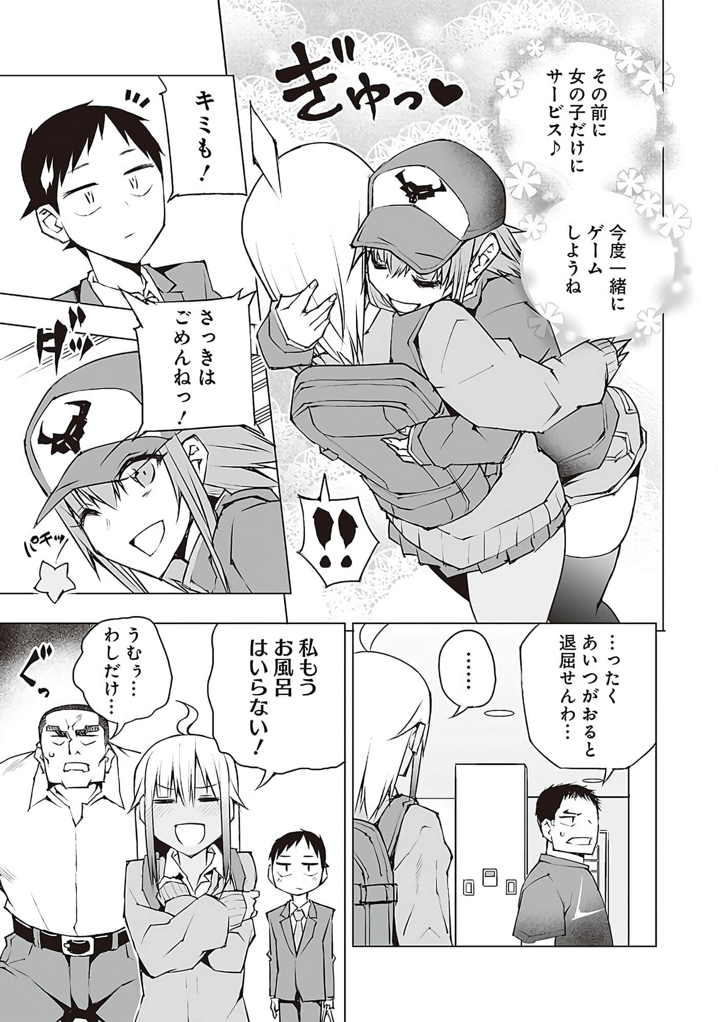 Page 182