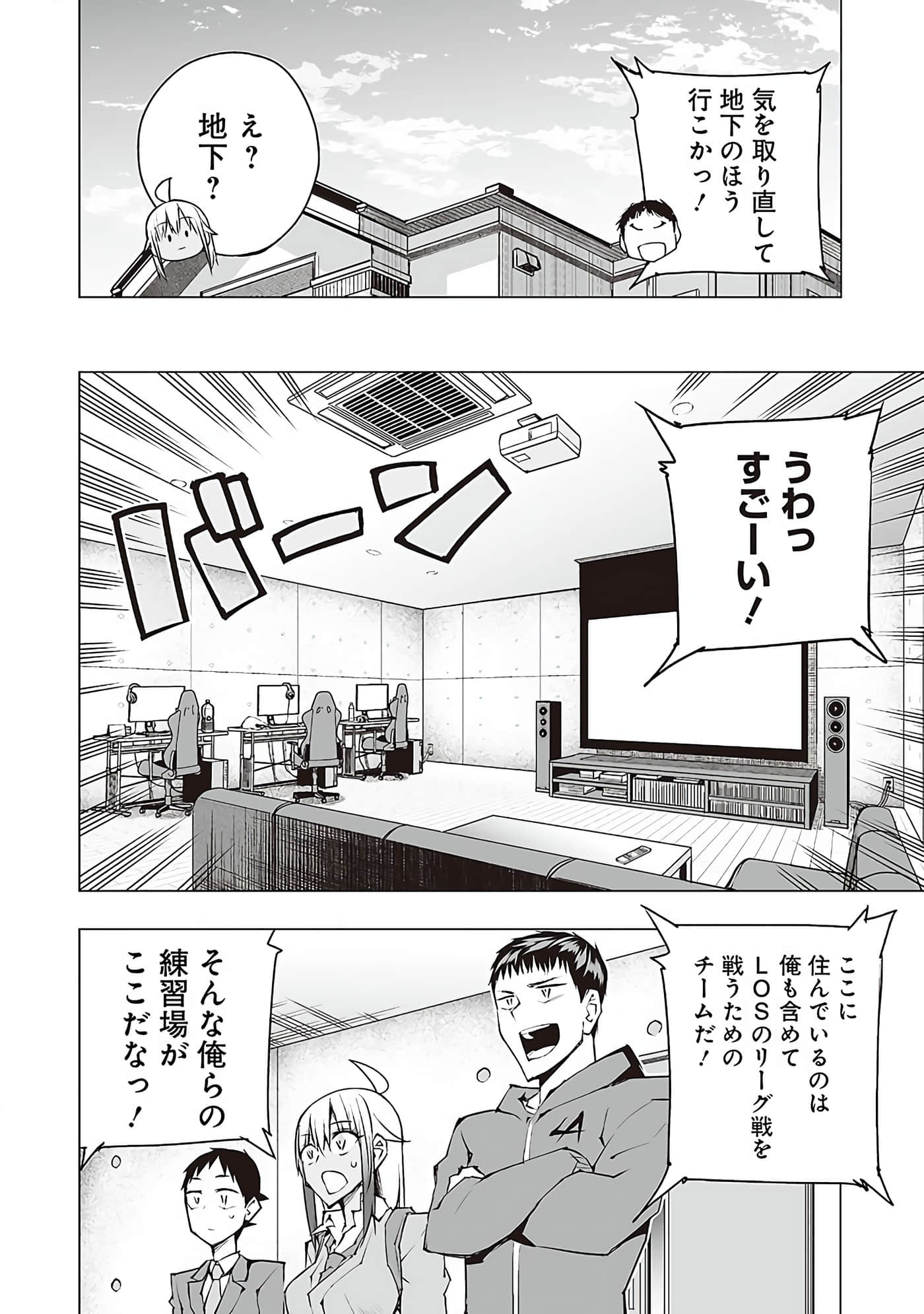 Page 183