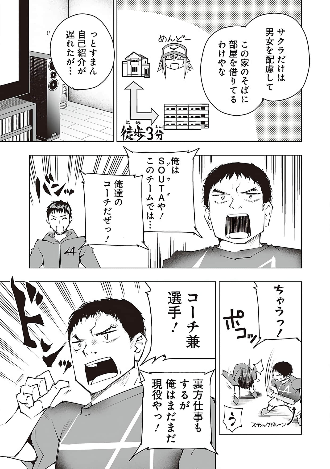 Page 184
