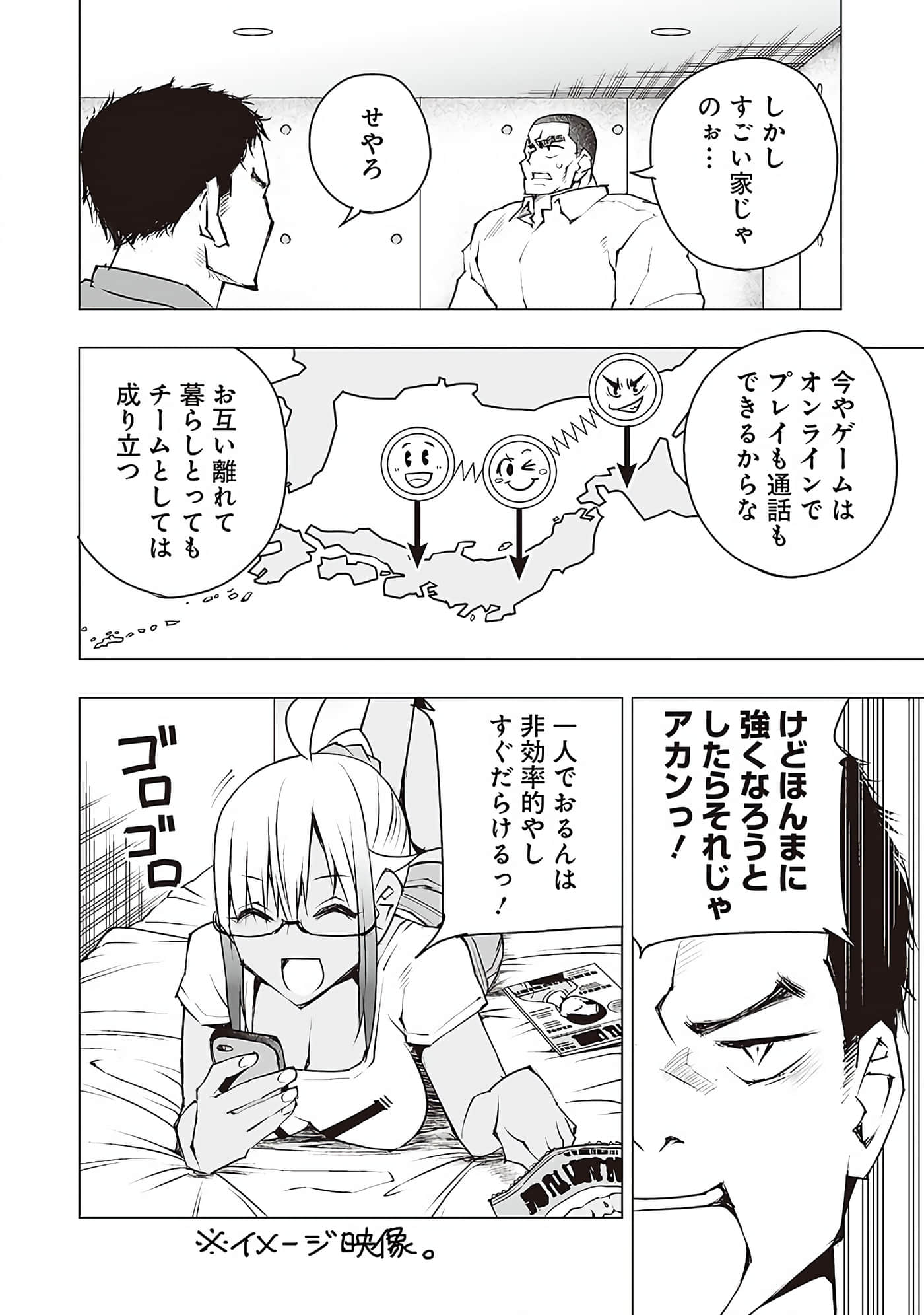 Page 185