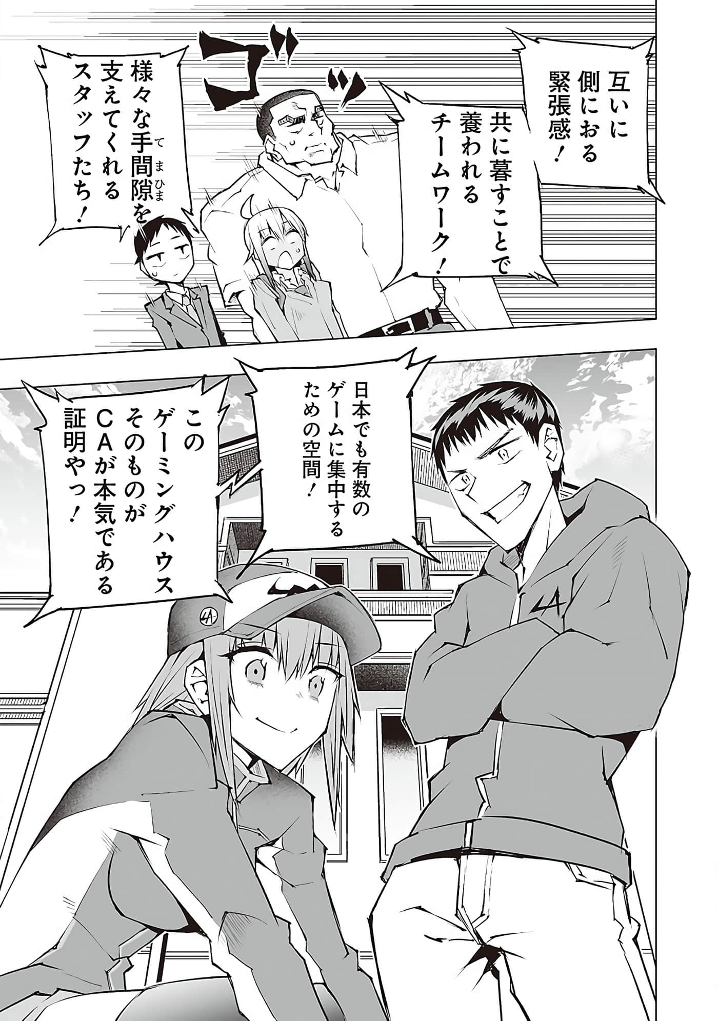 Page 186