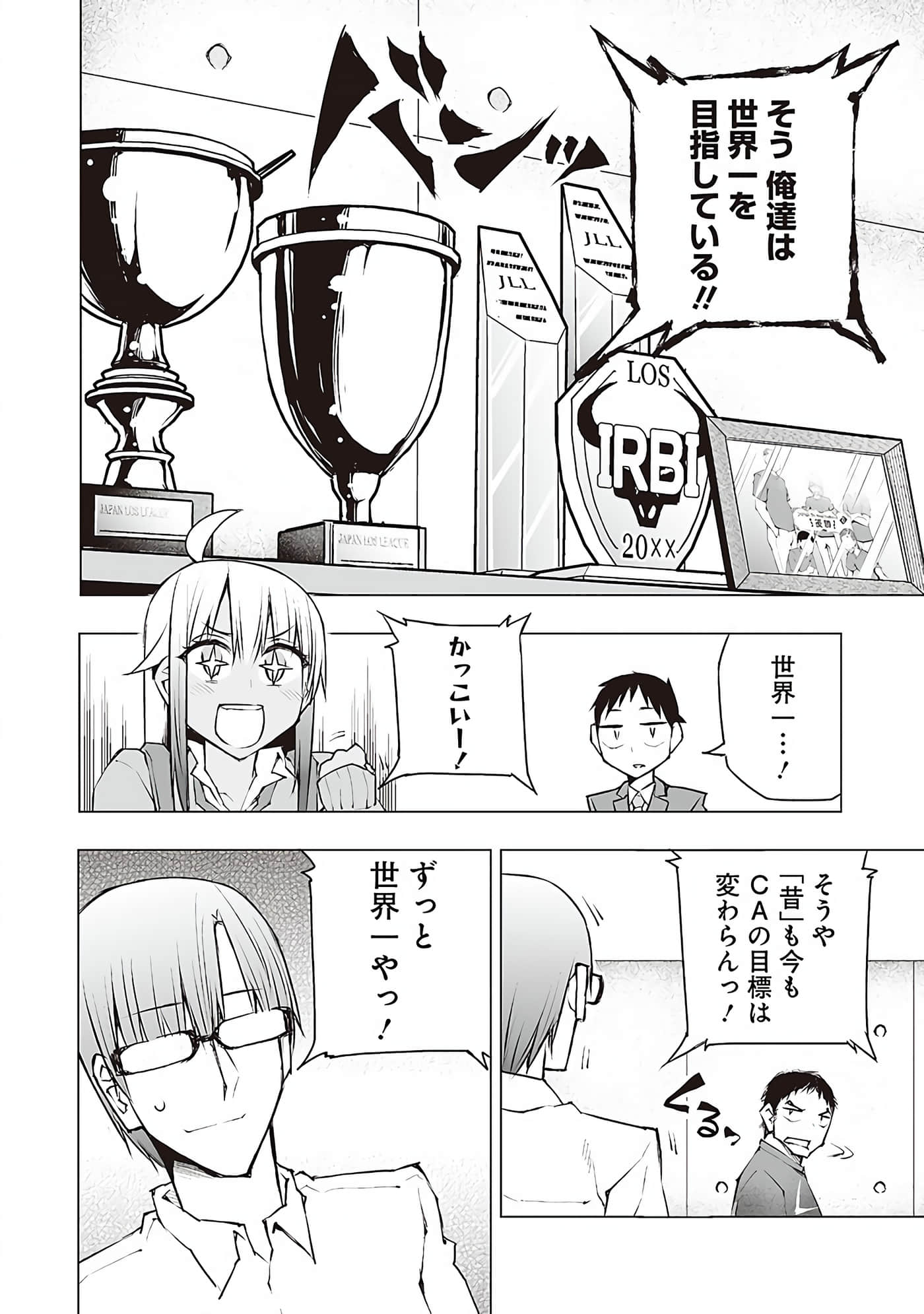 Page 187