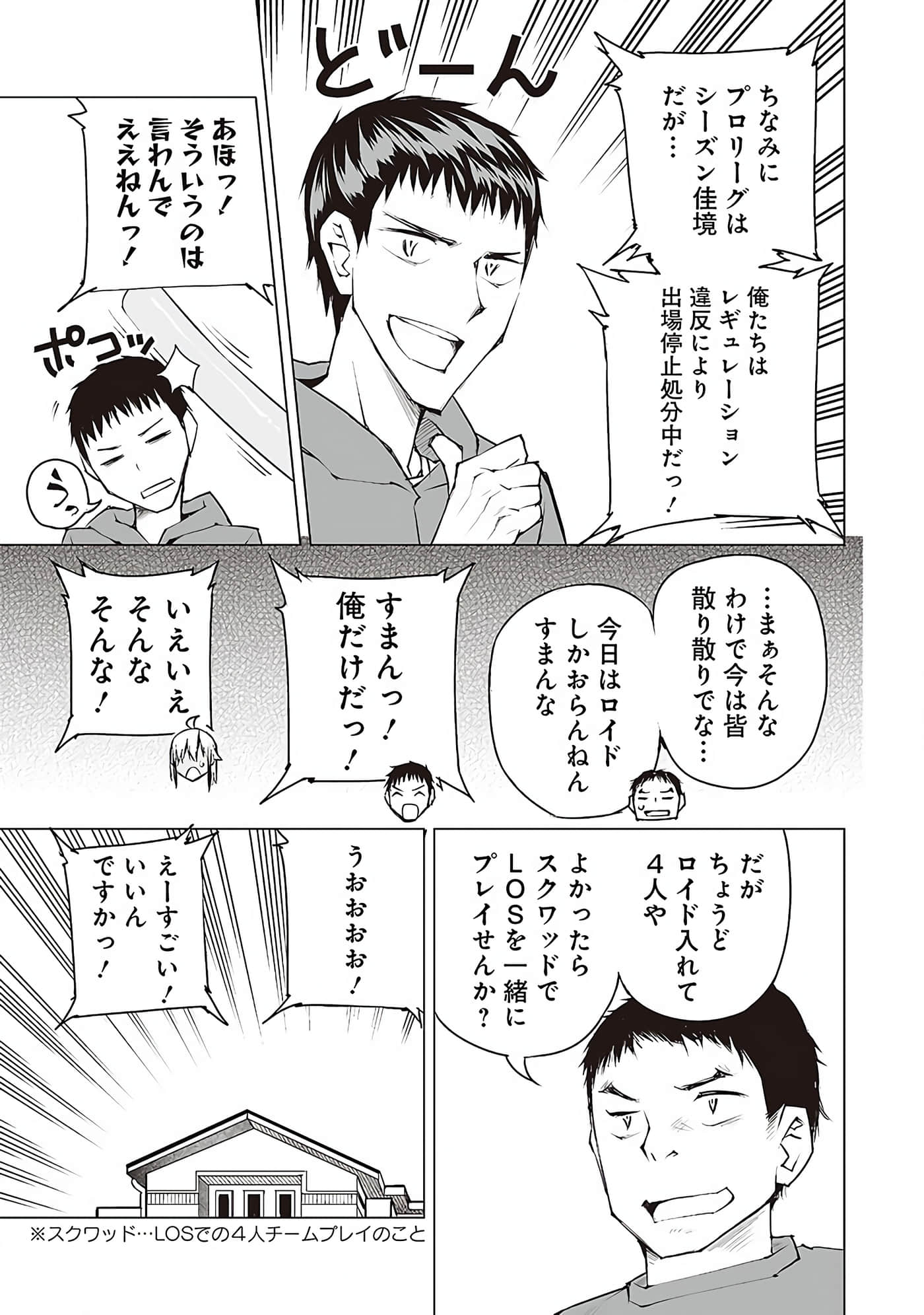 Page 188