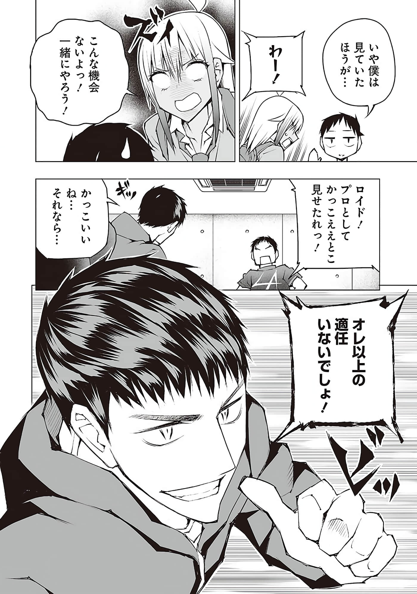 Page 189