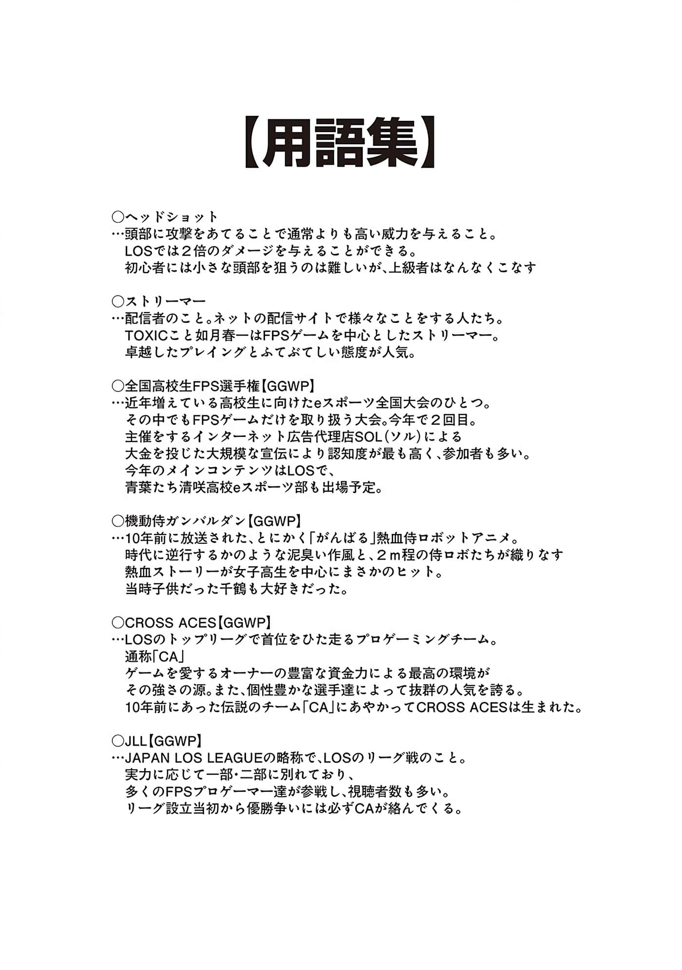 Page 191