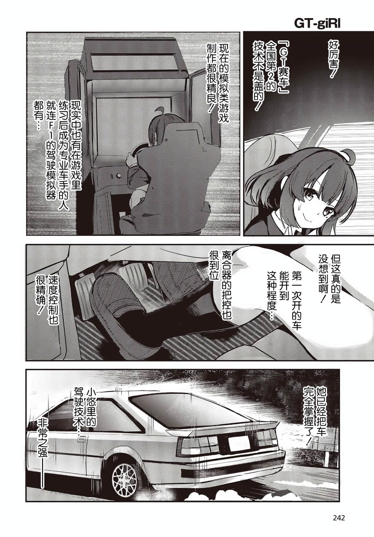 Page 45