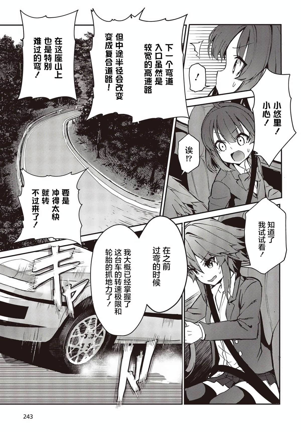 Page 46