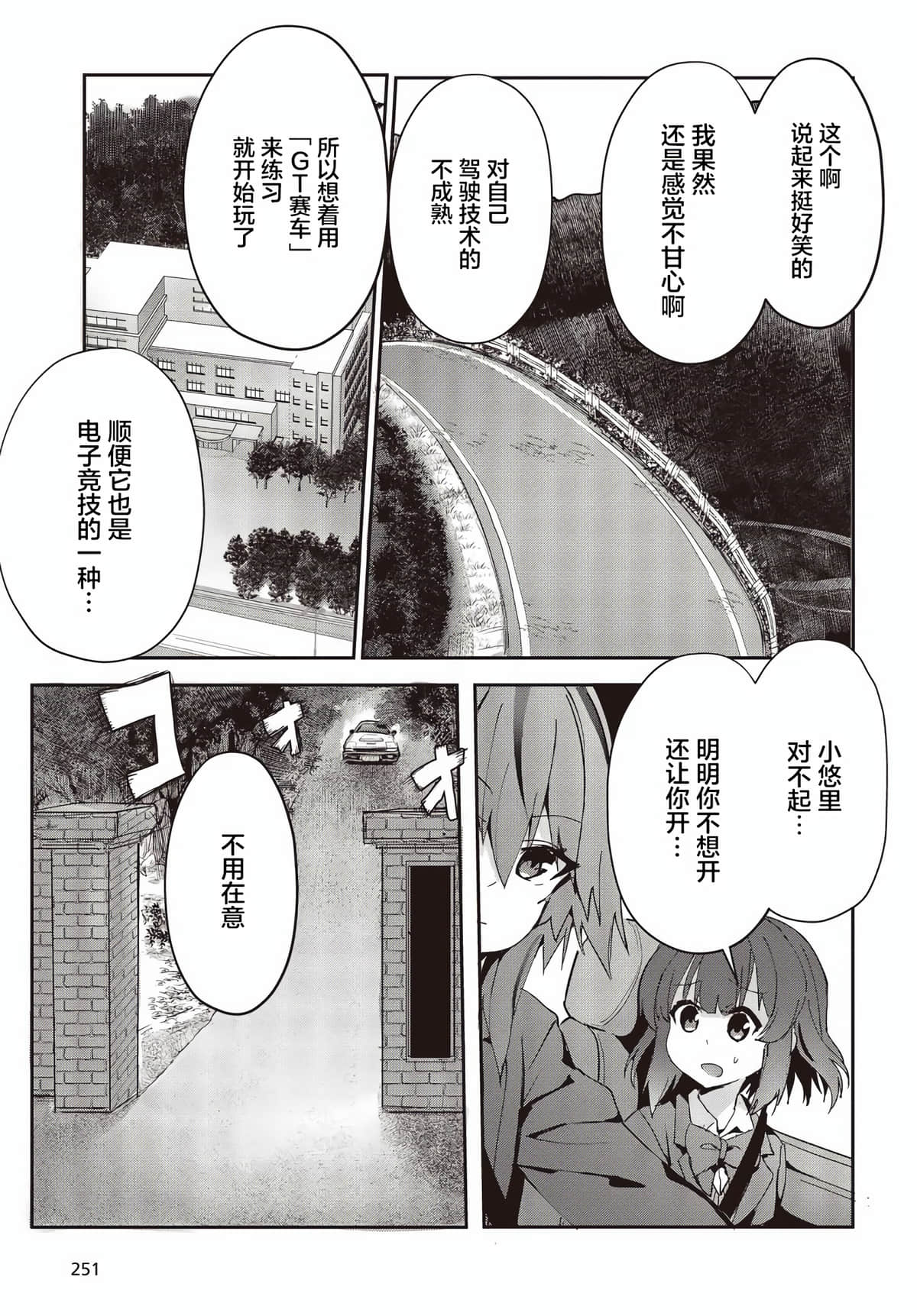 Page 53