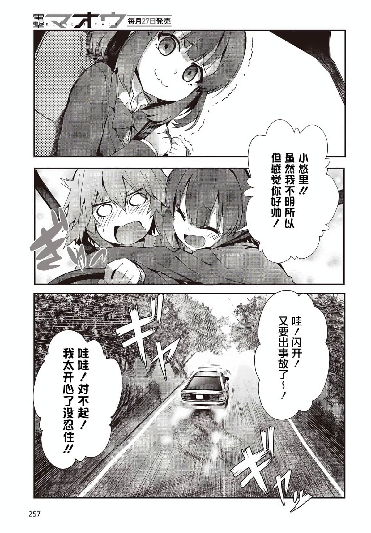 Page 59