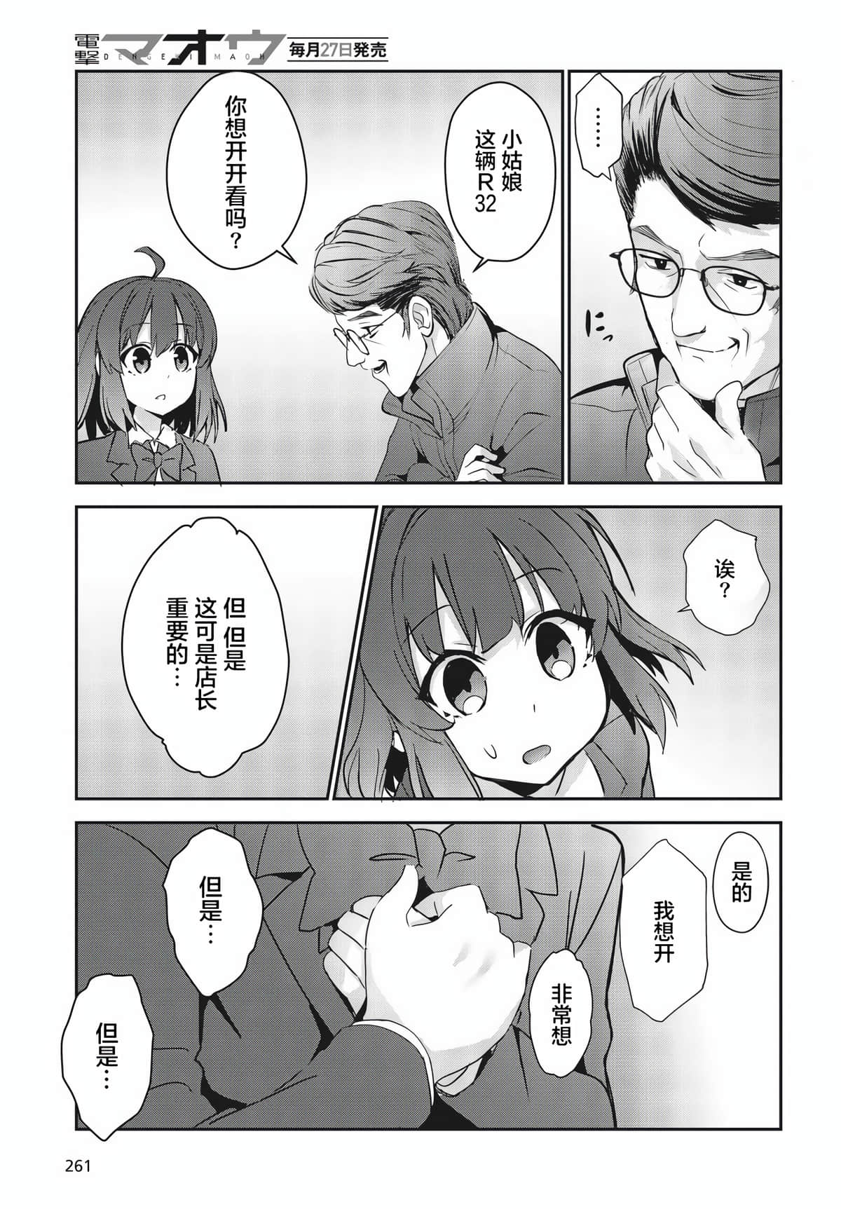 Page 36