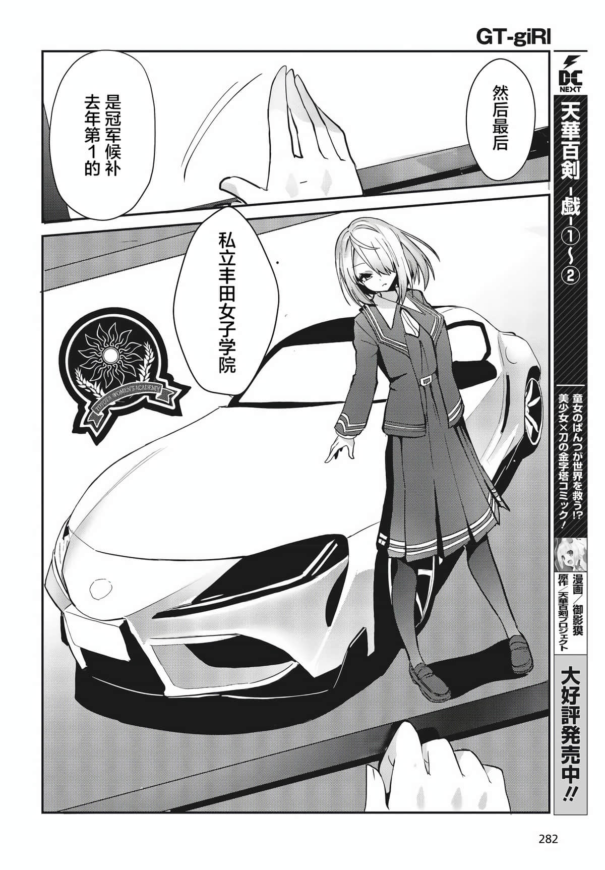Page 56