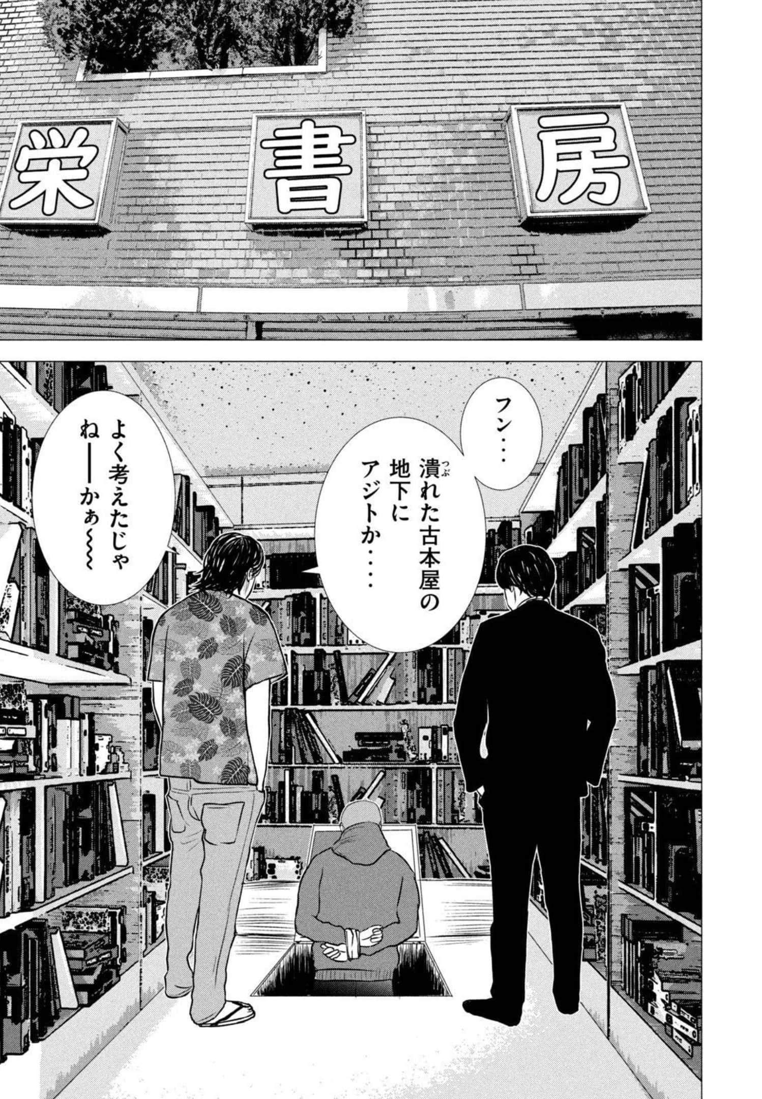 Page 134
