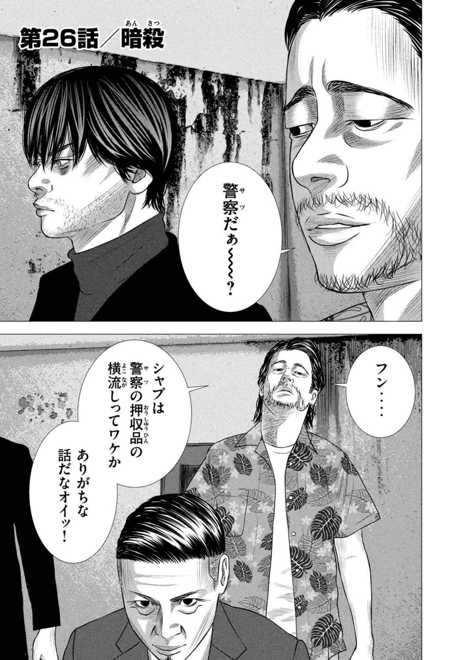 Page 162