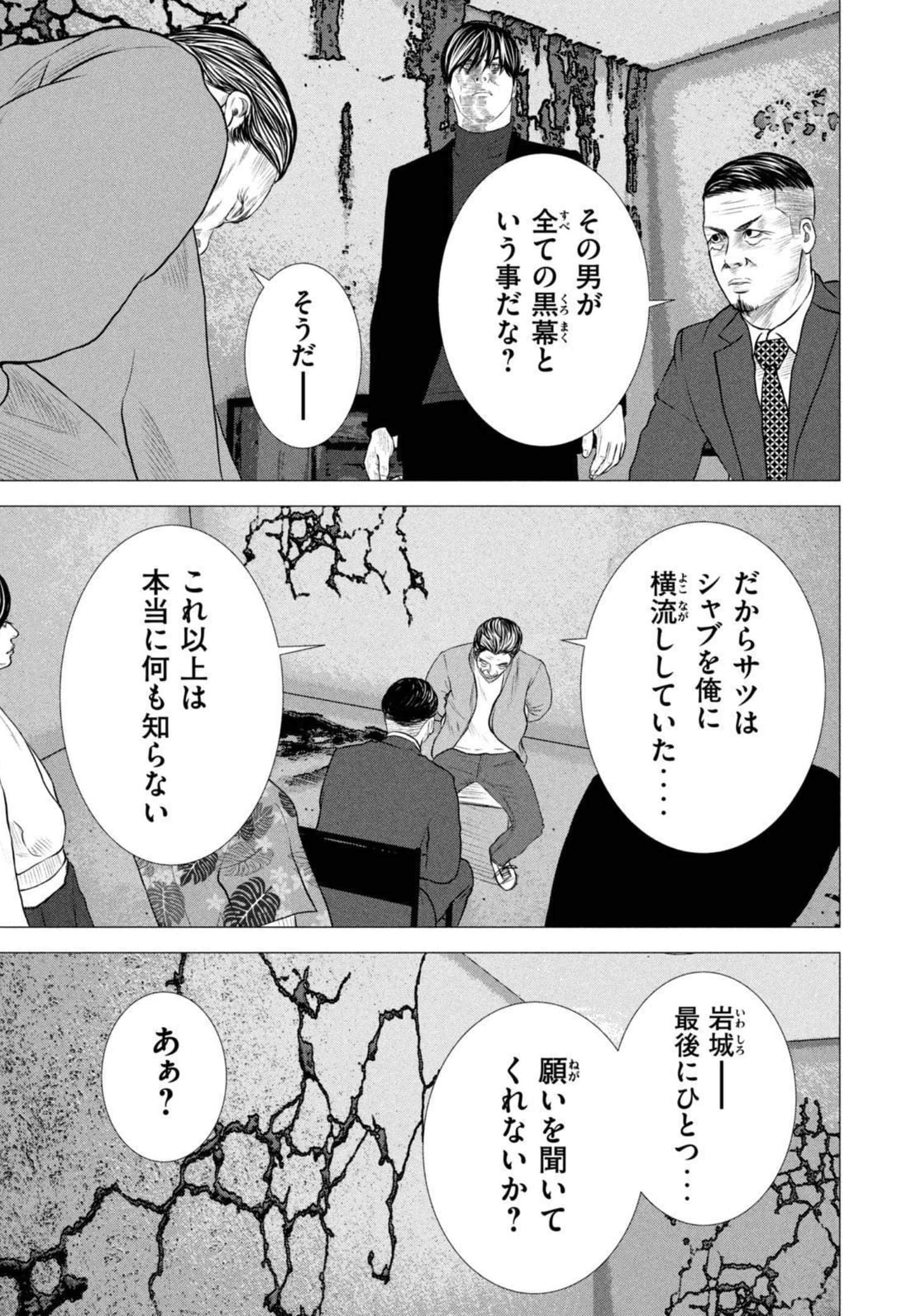 Page 186