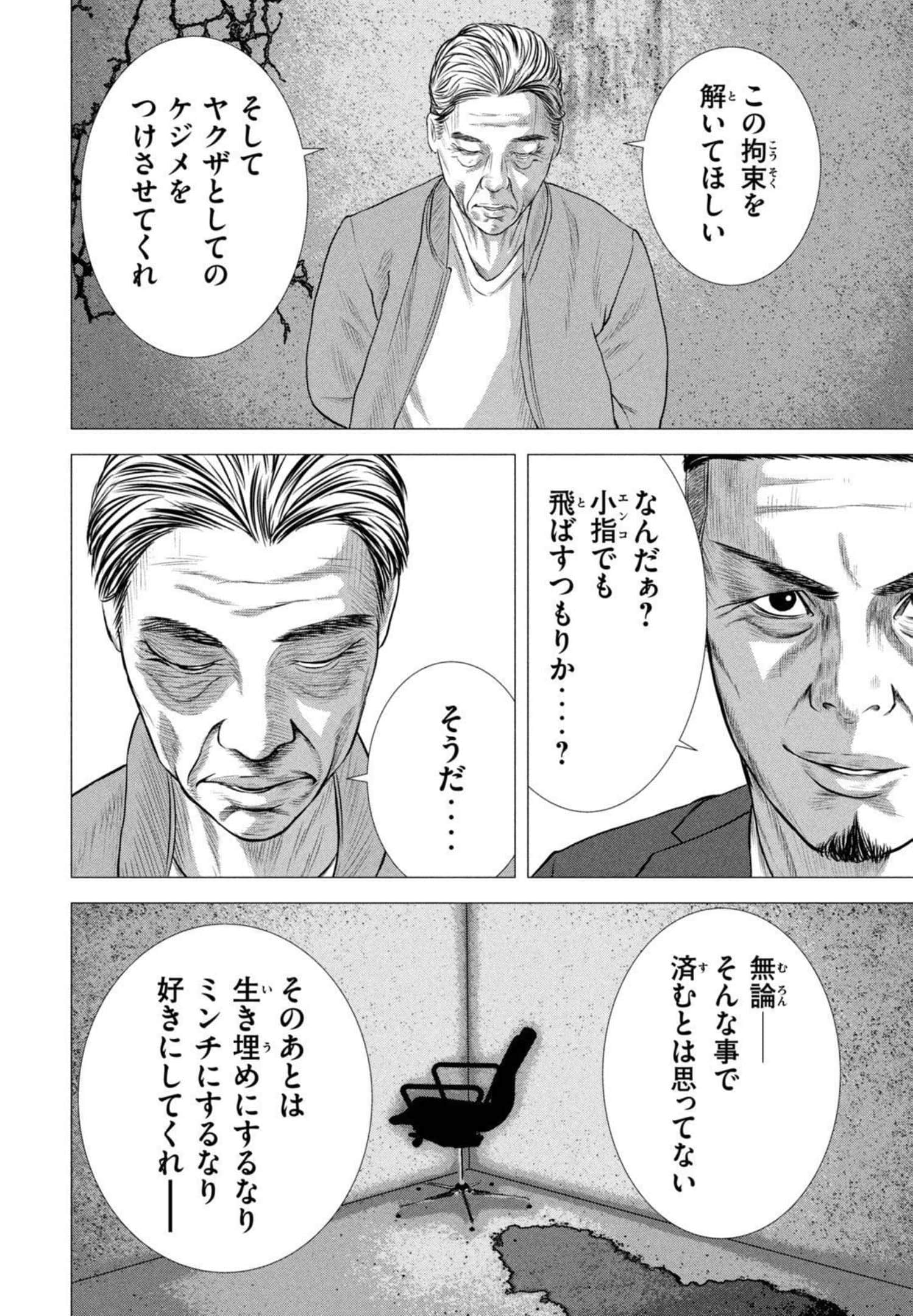 Page 187
