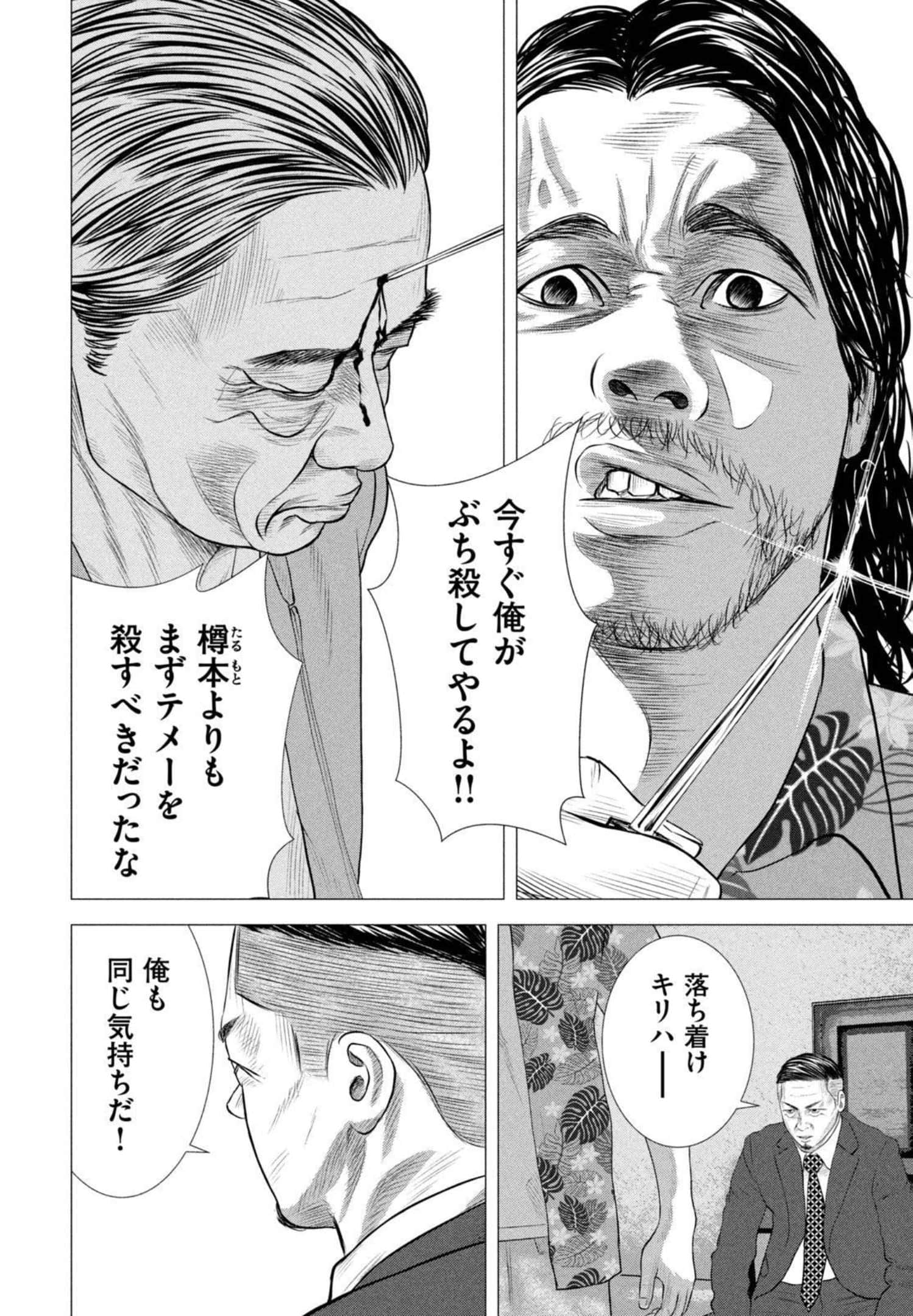 Page 189