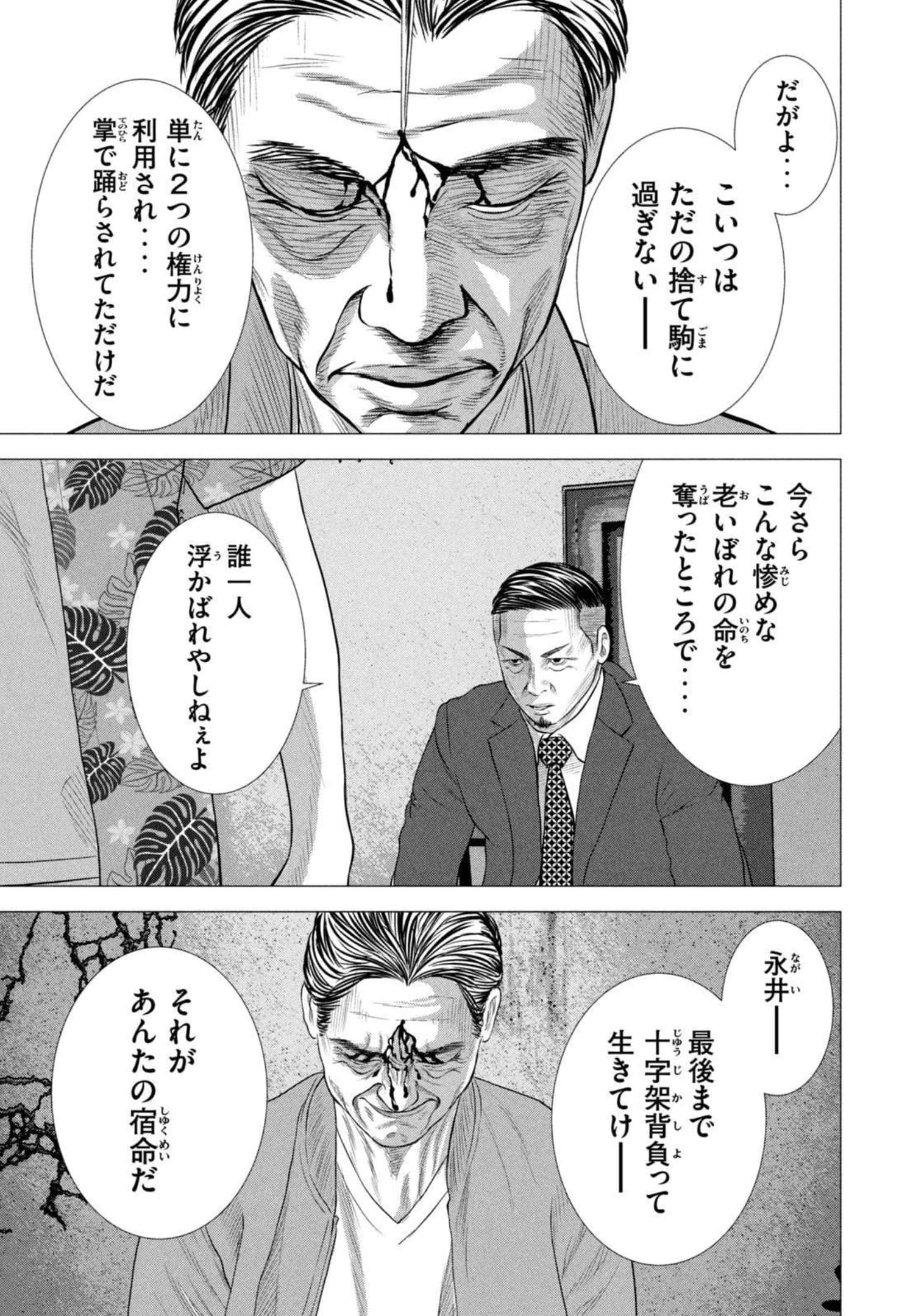 Page 190