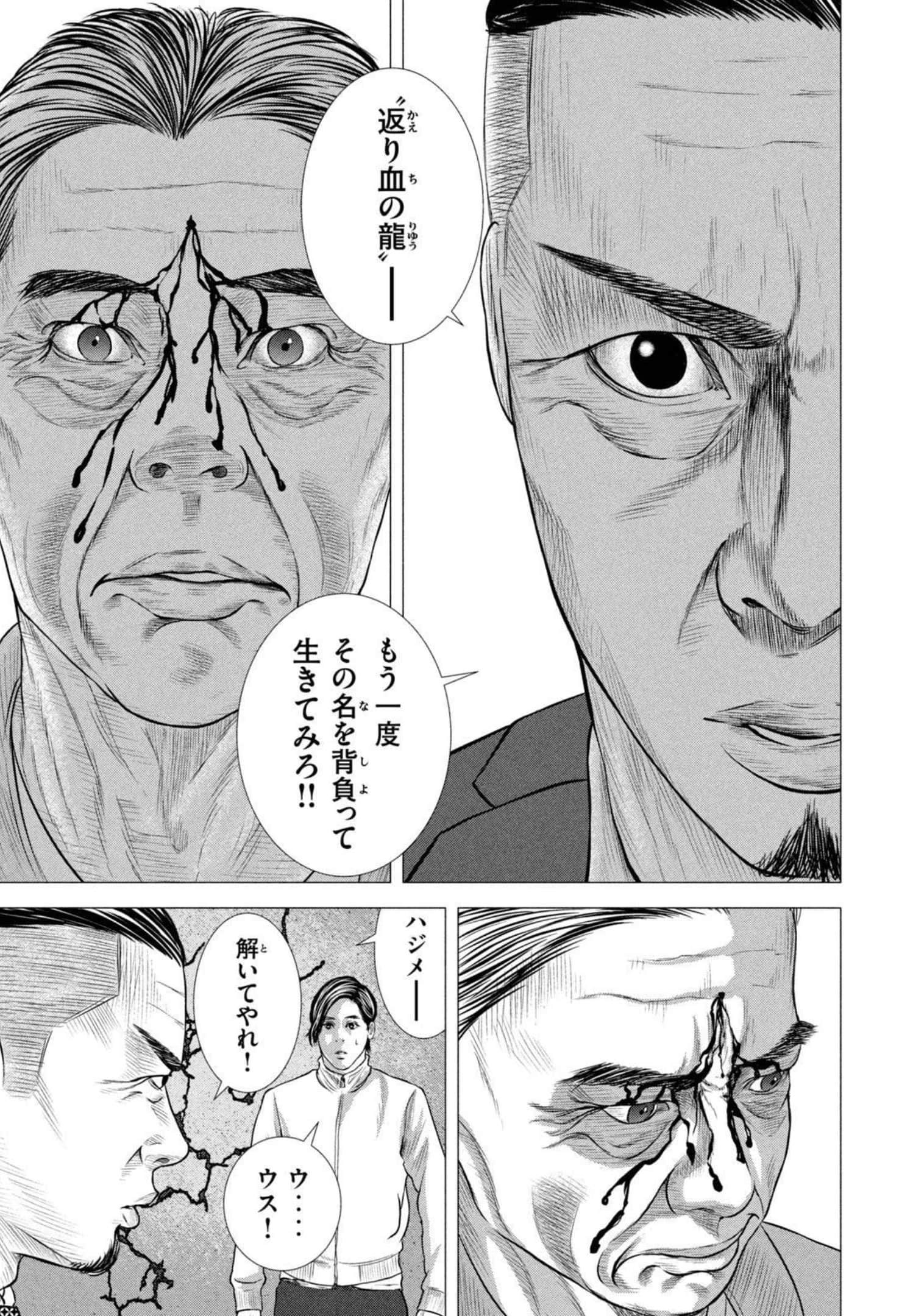 Page 192