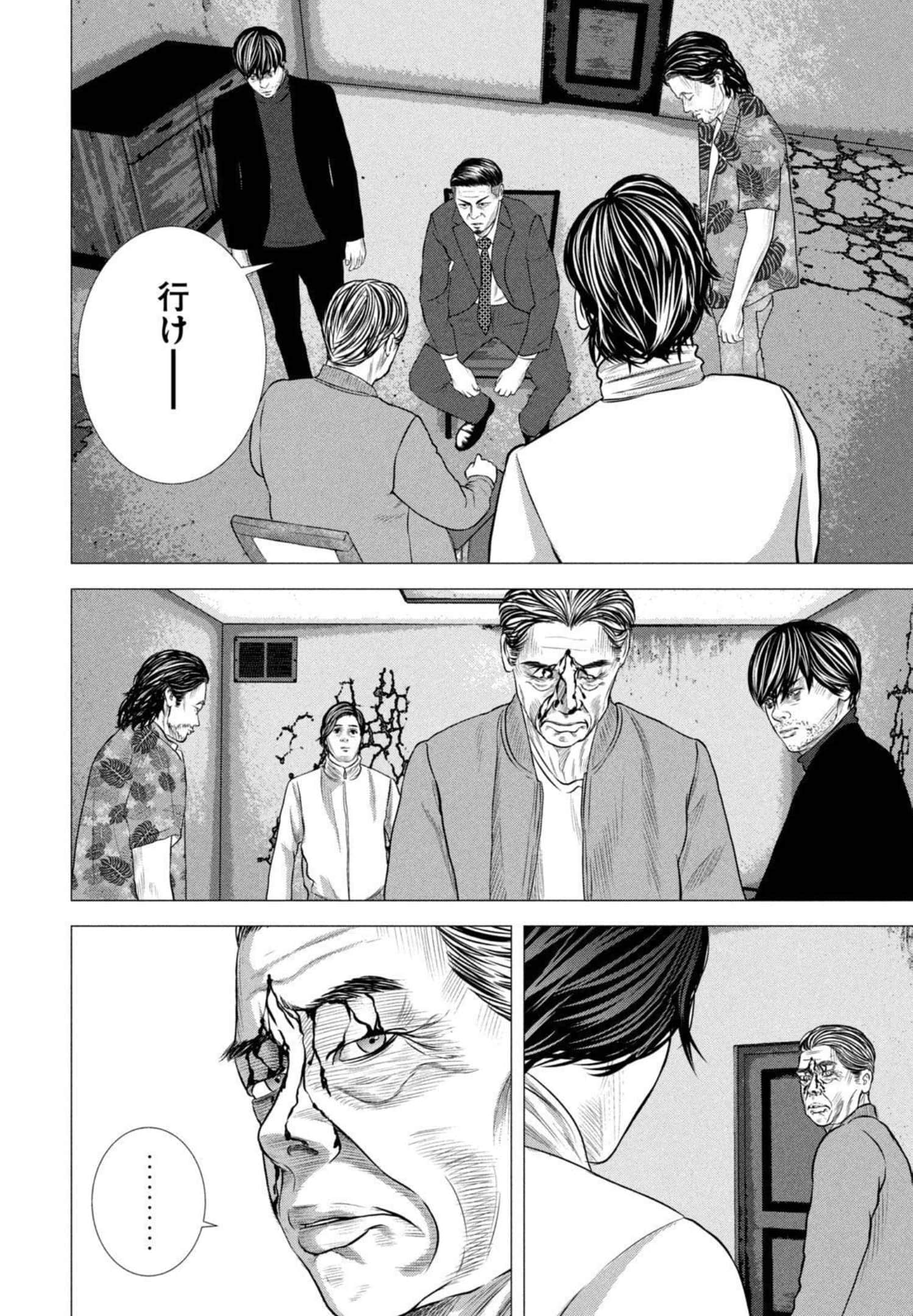 Page 193