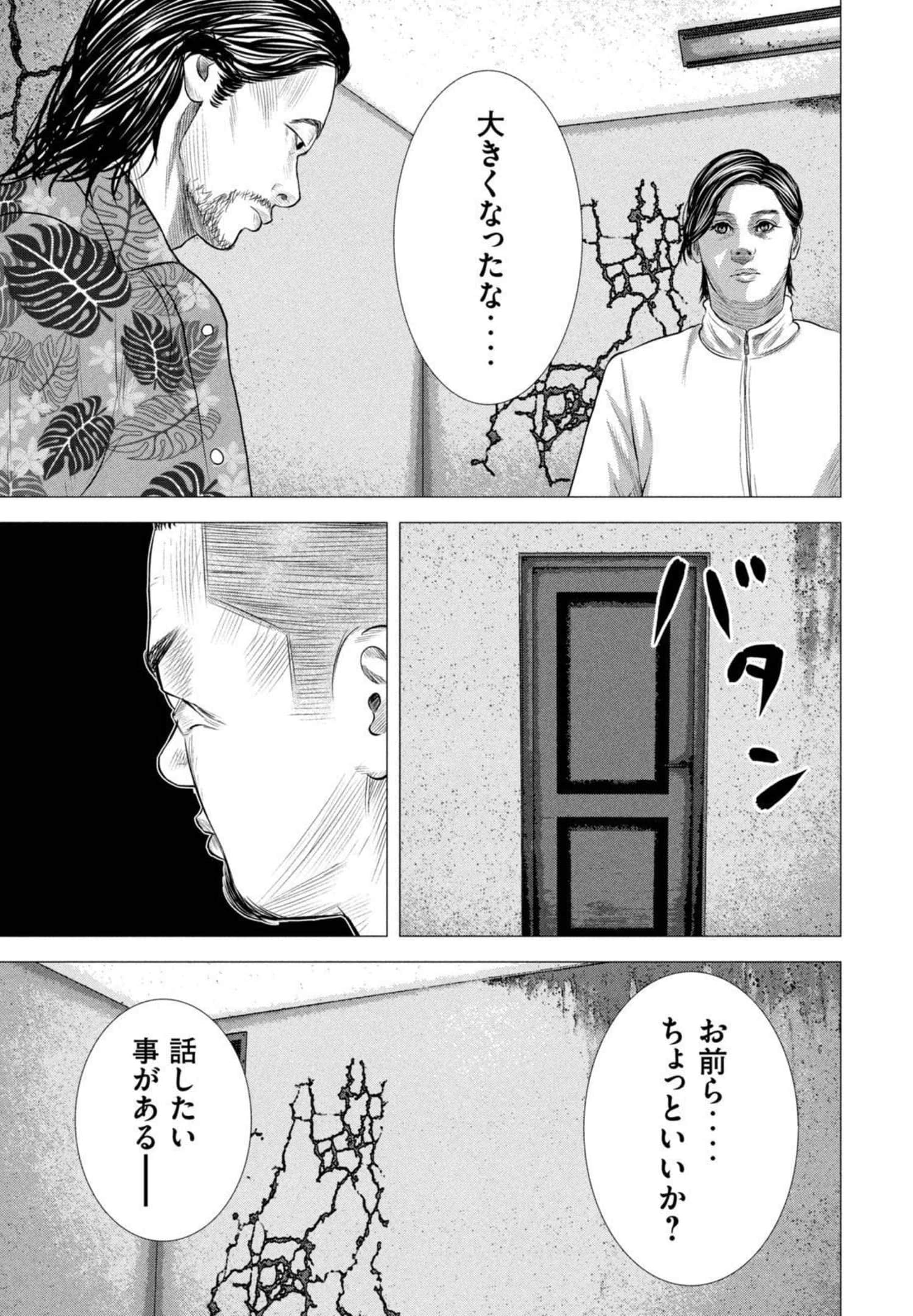 Page 194