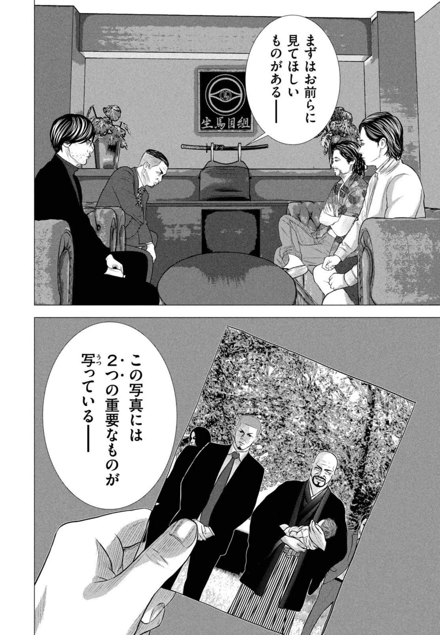 Page 195