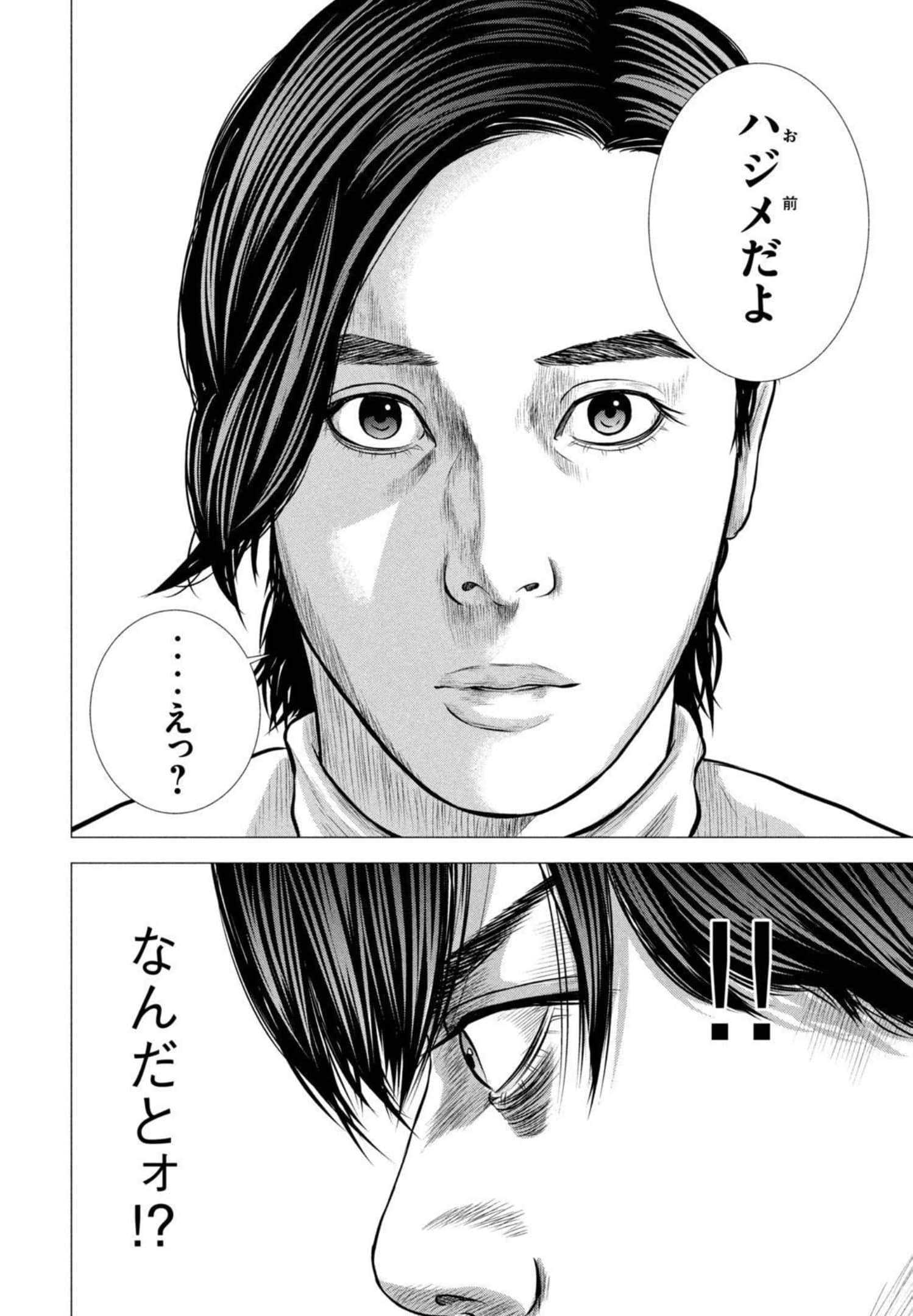 Page 197