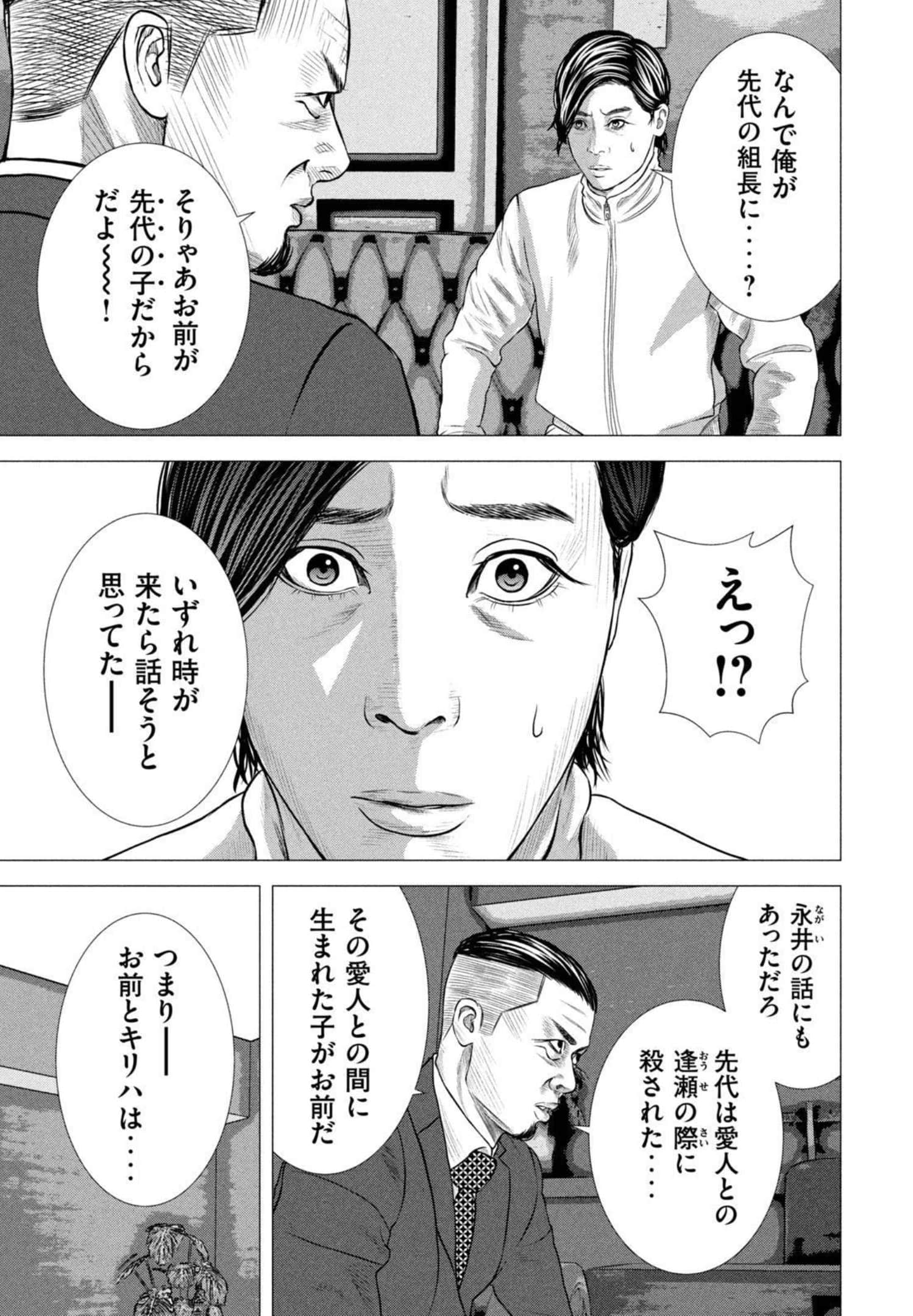 Page 198