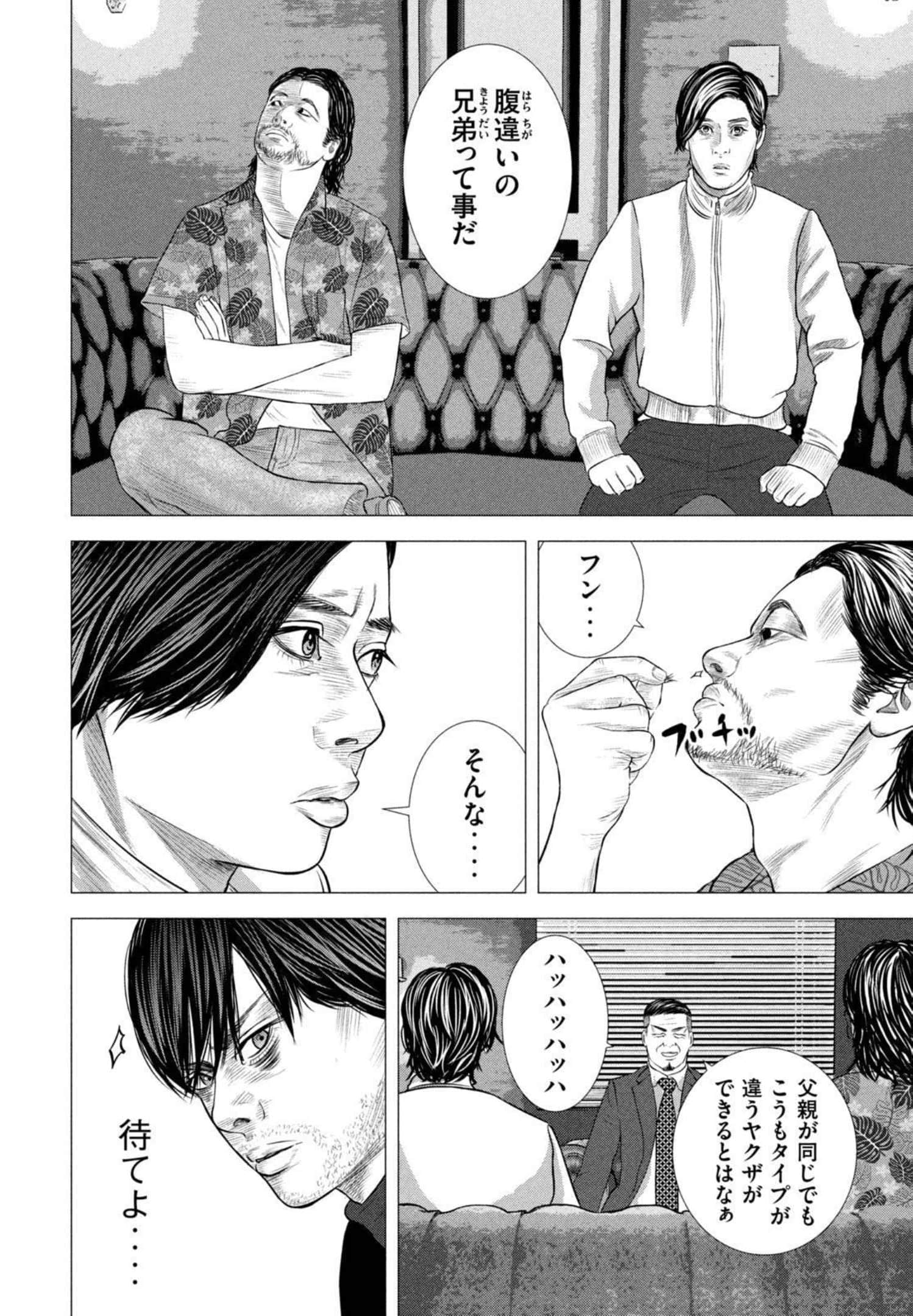 Page 199