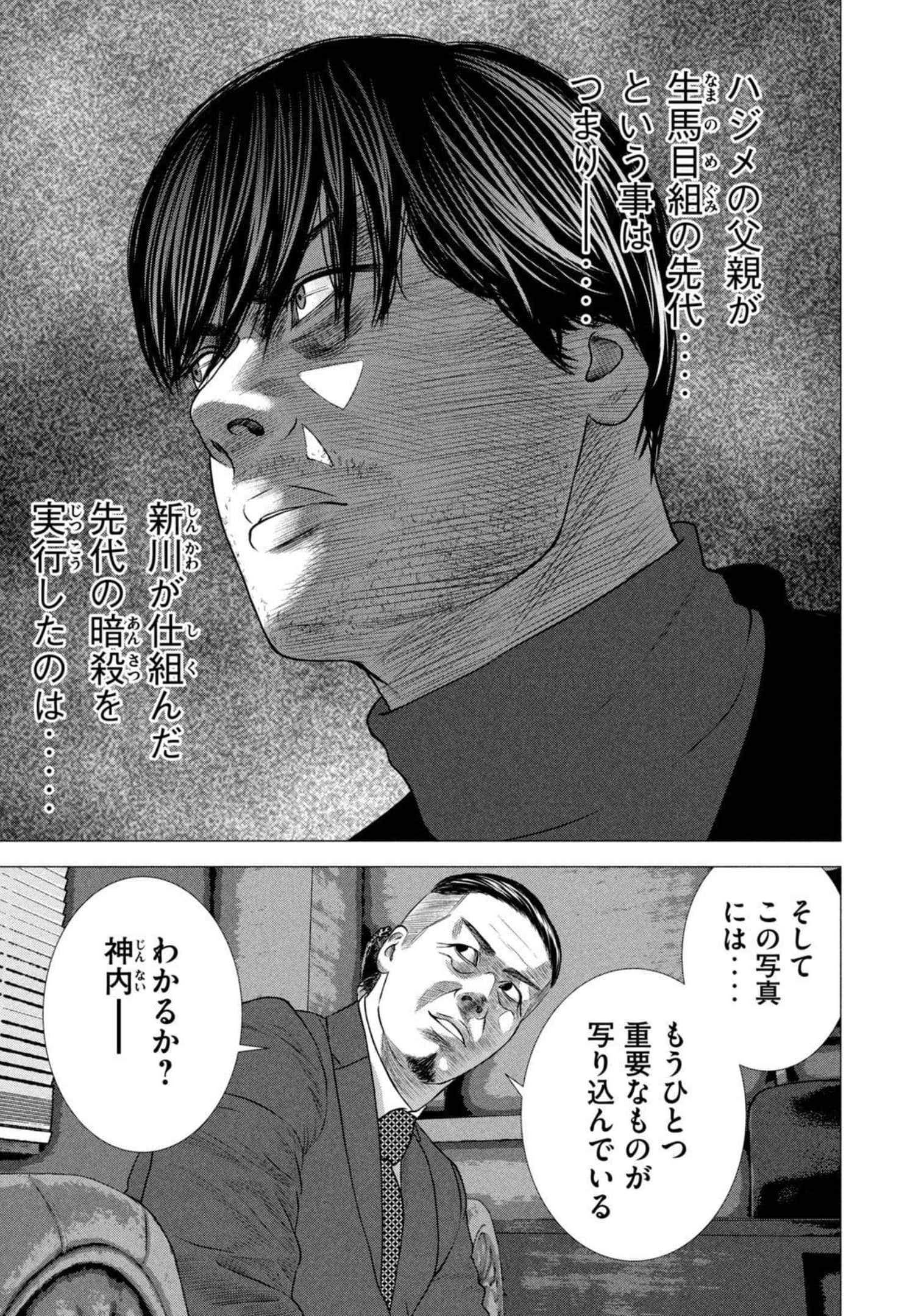 Page 200