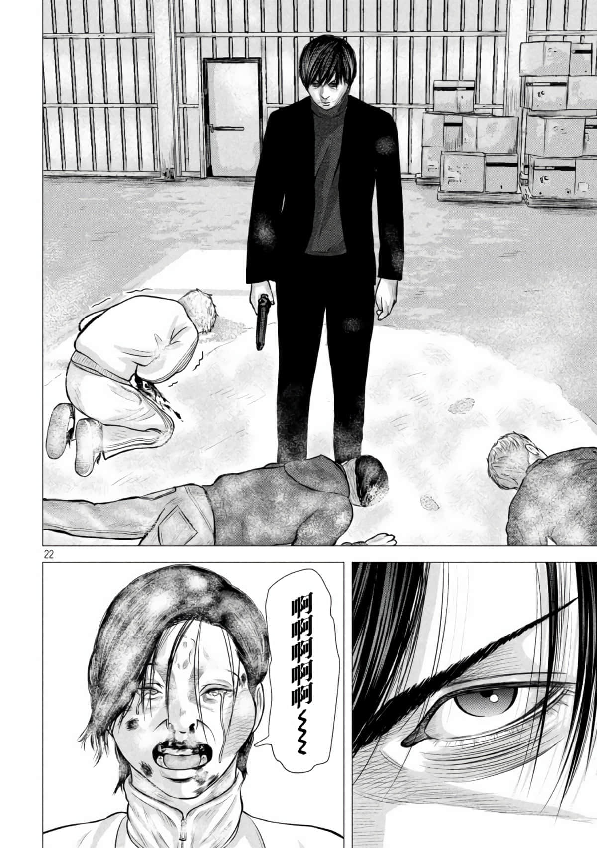 Page 22