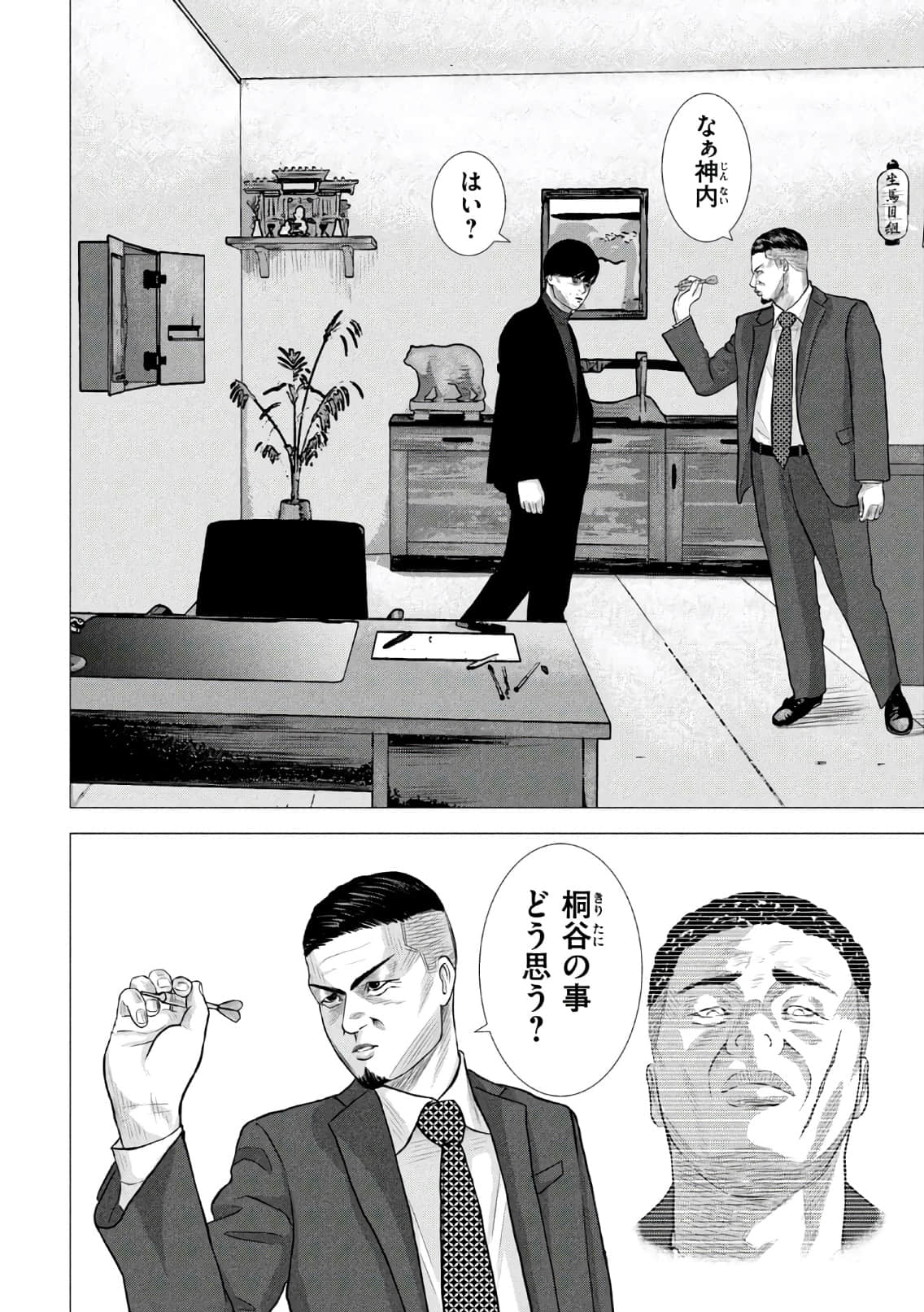 Page 64