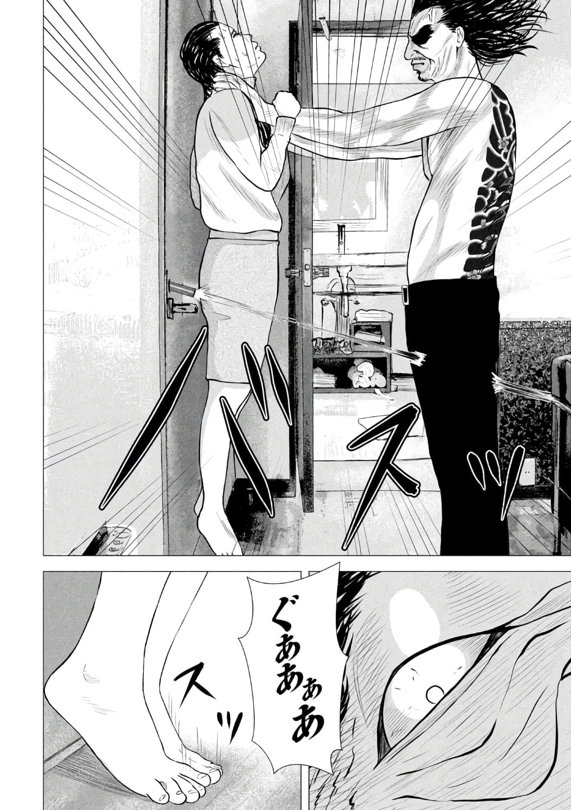 Page 92