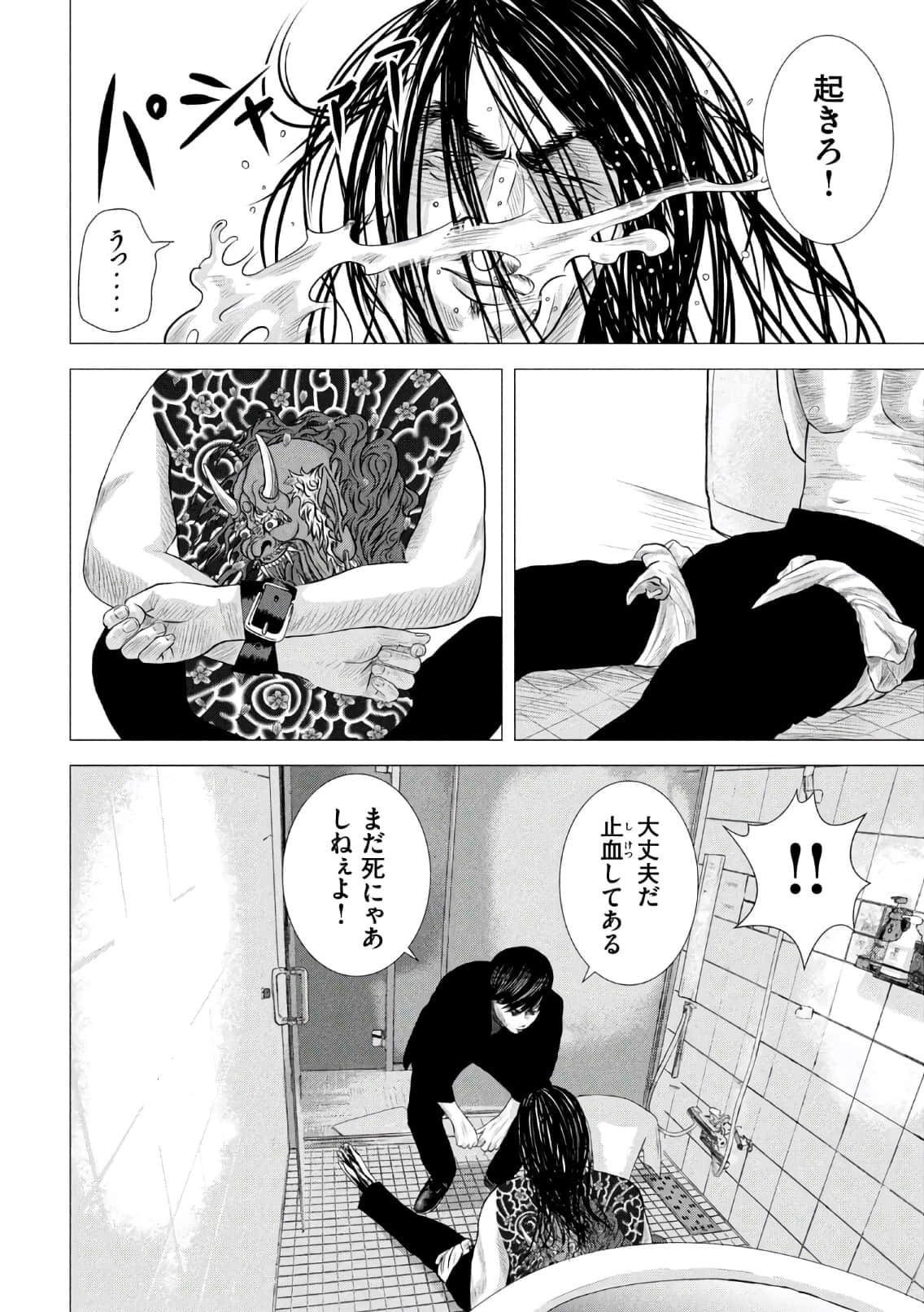 Page 100