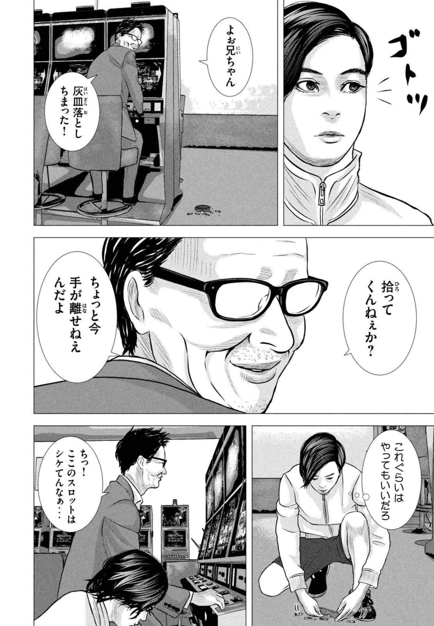 Page 57