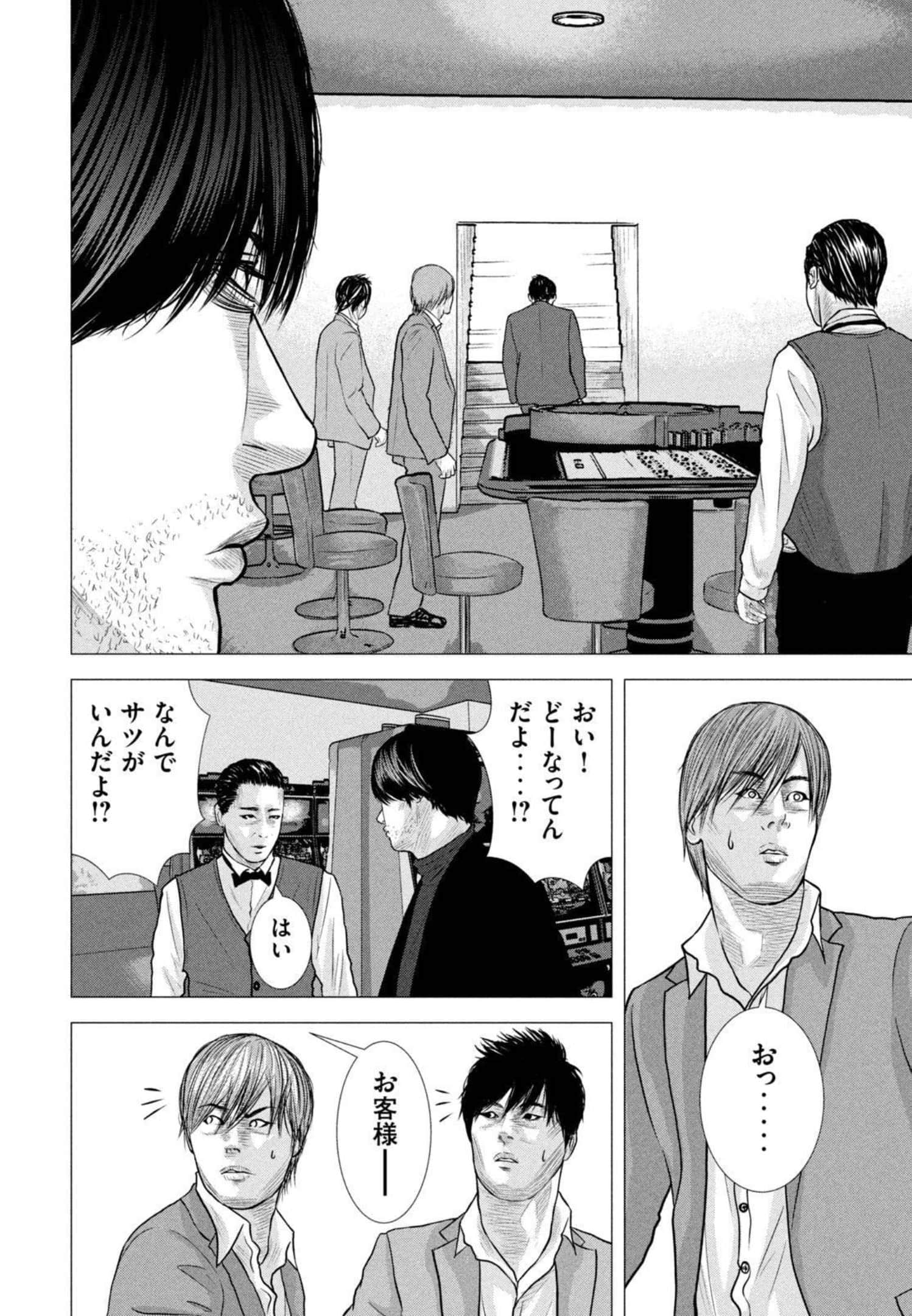 Page 73