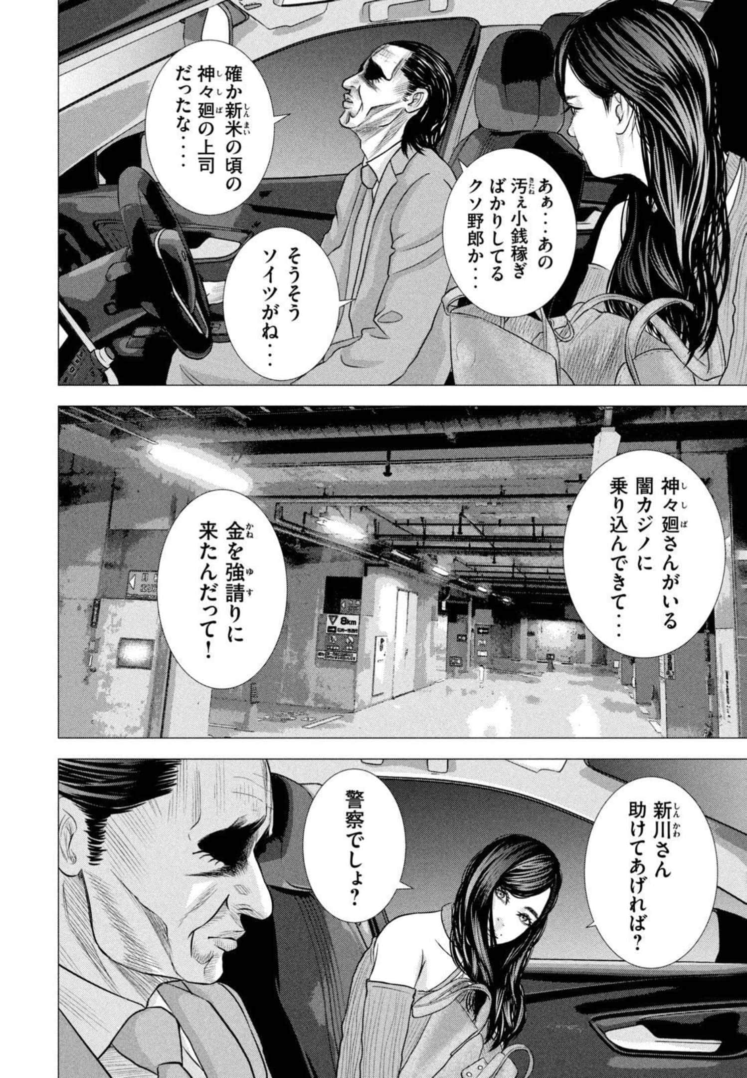 Page 119