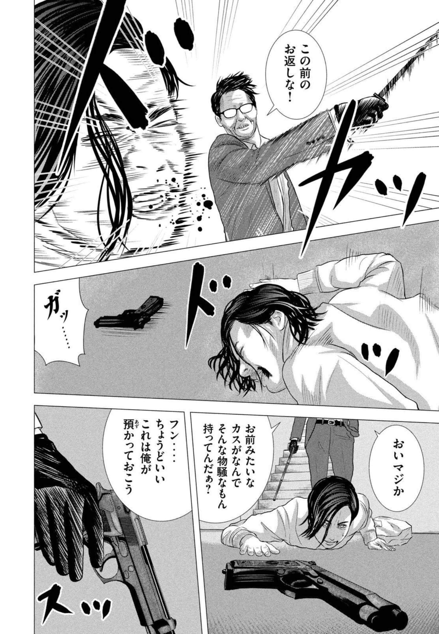 Page 145