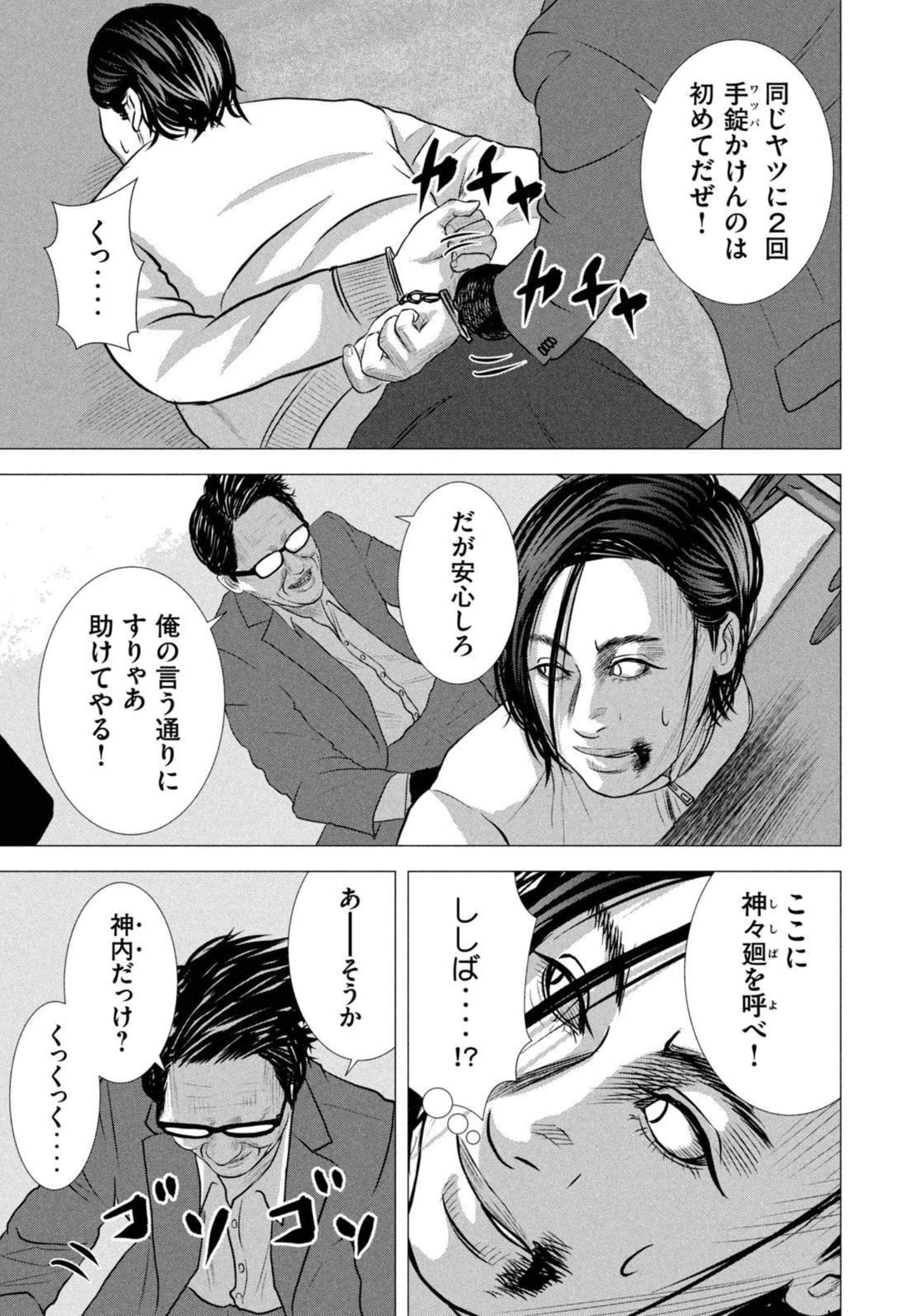 Page 146
