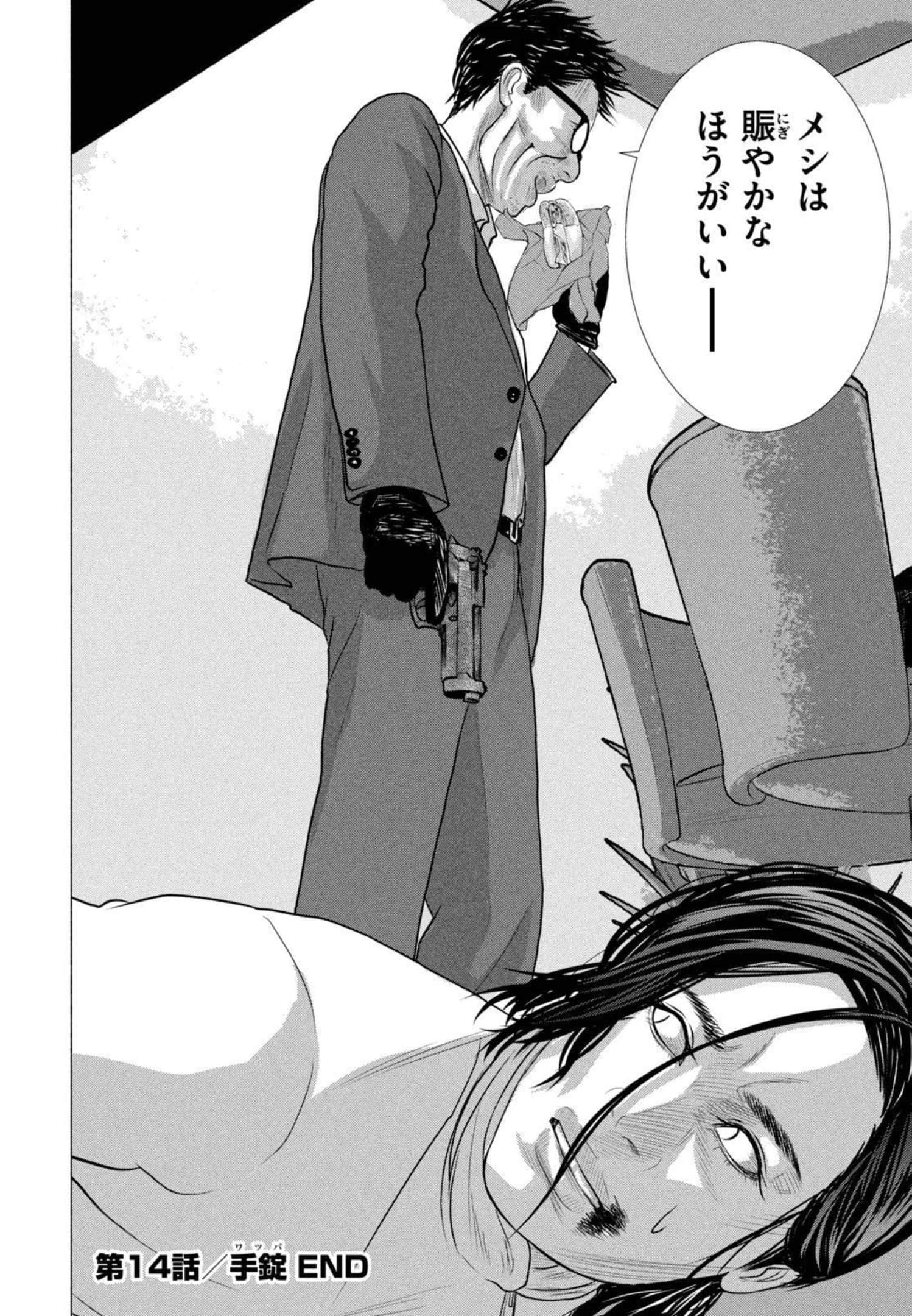 Page 147