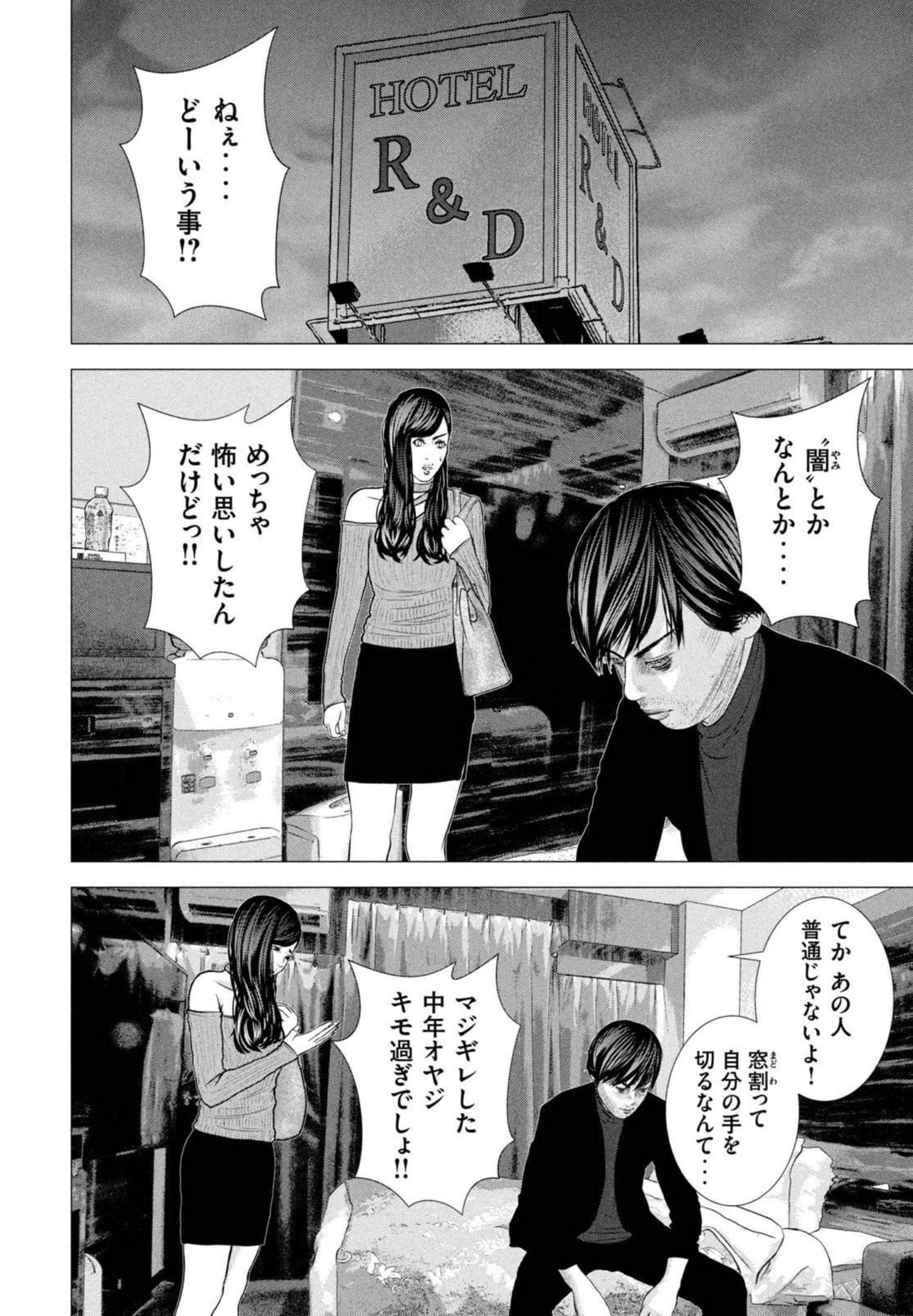 Page 153