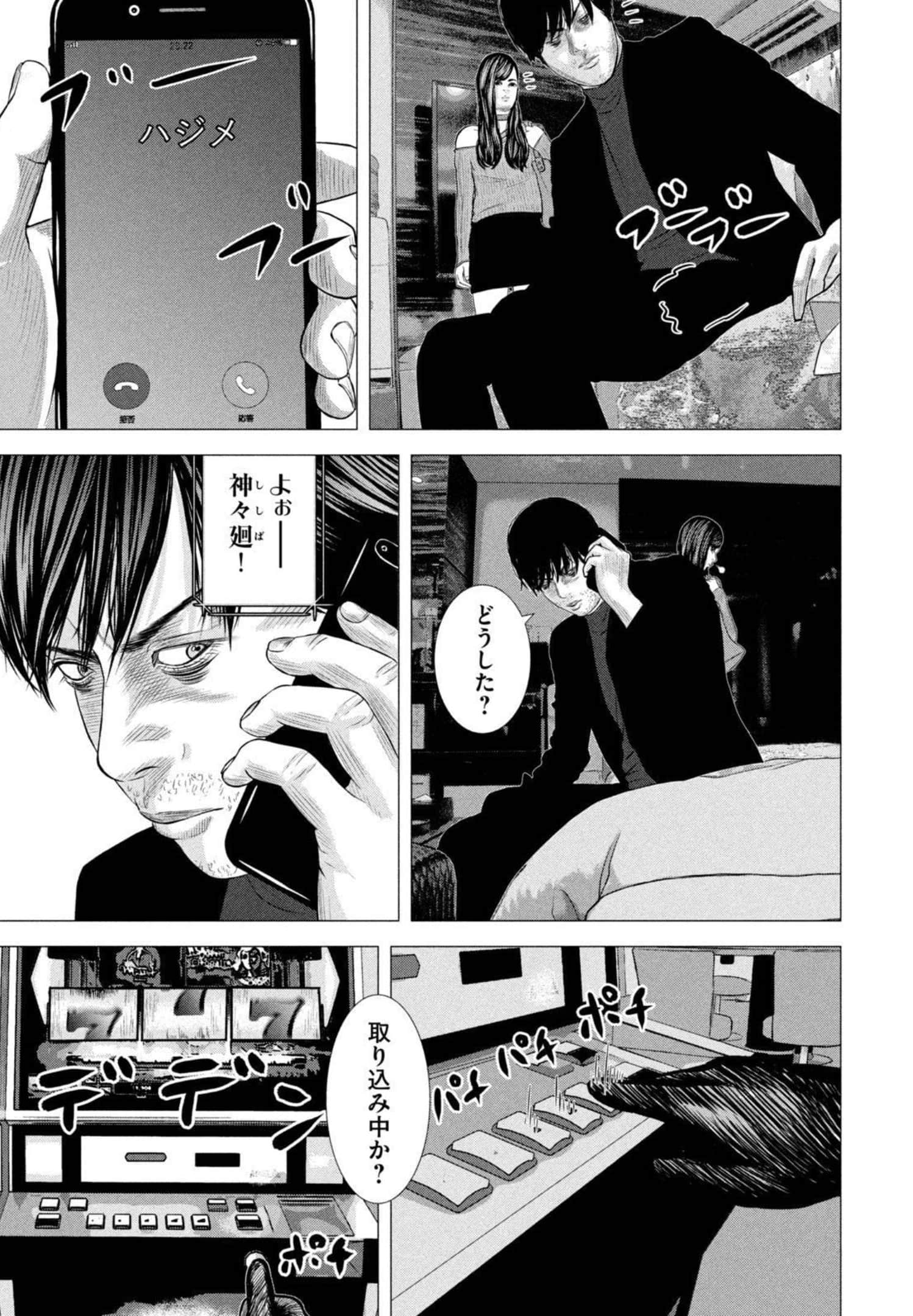 Page 156