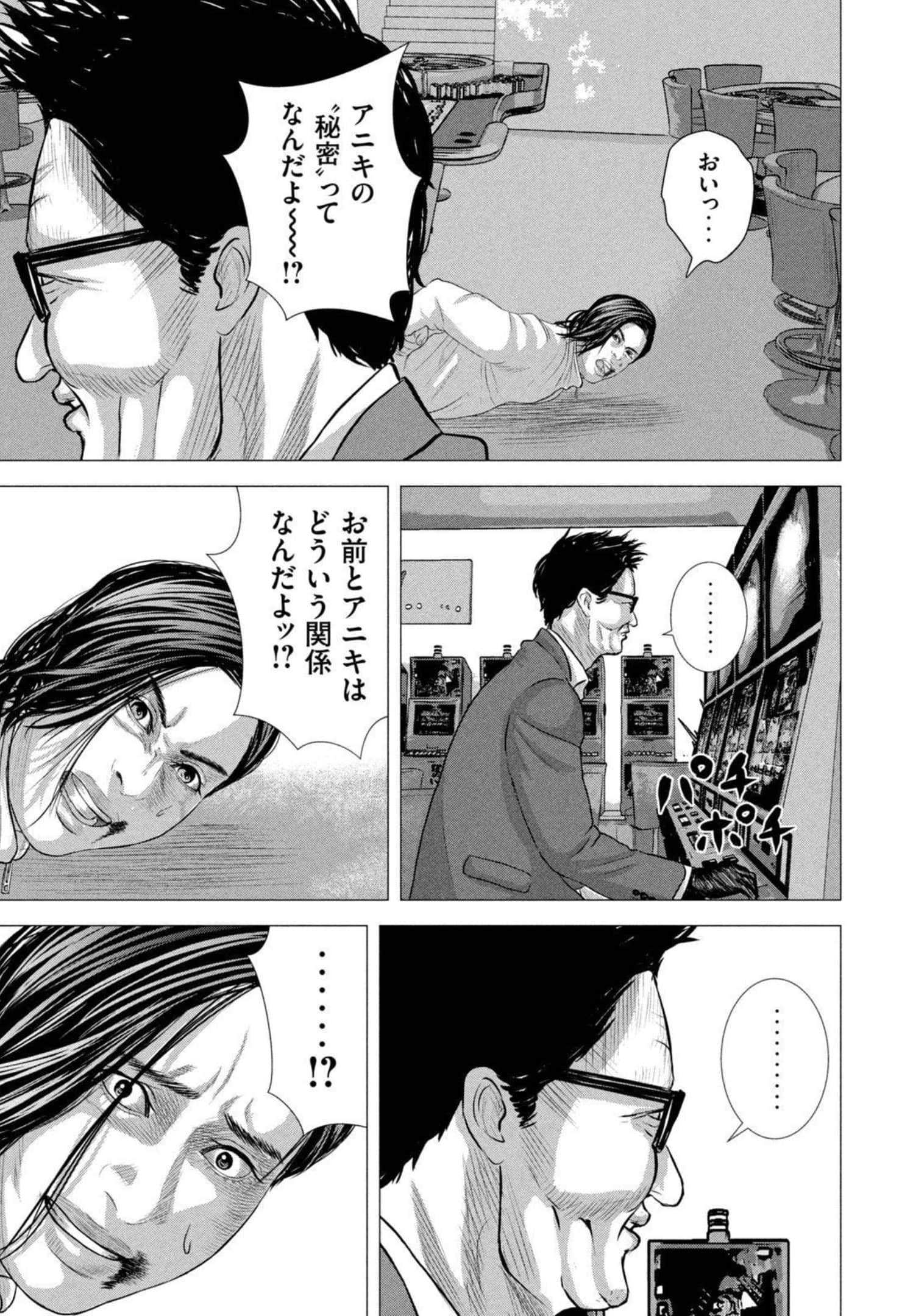 Page 160