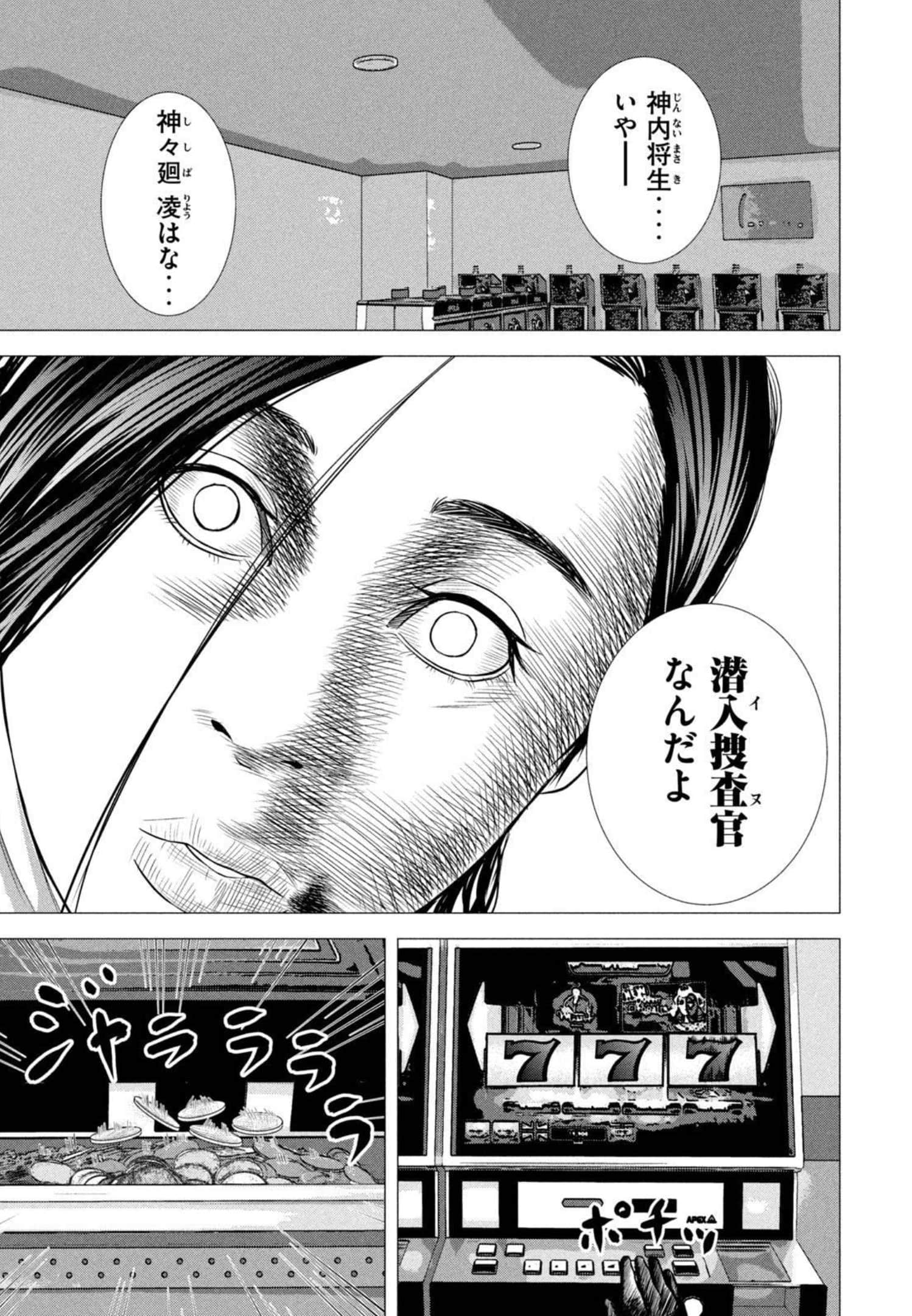 Page 162