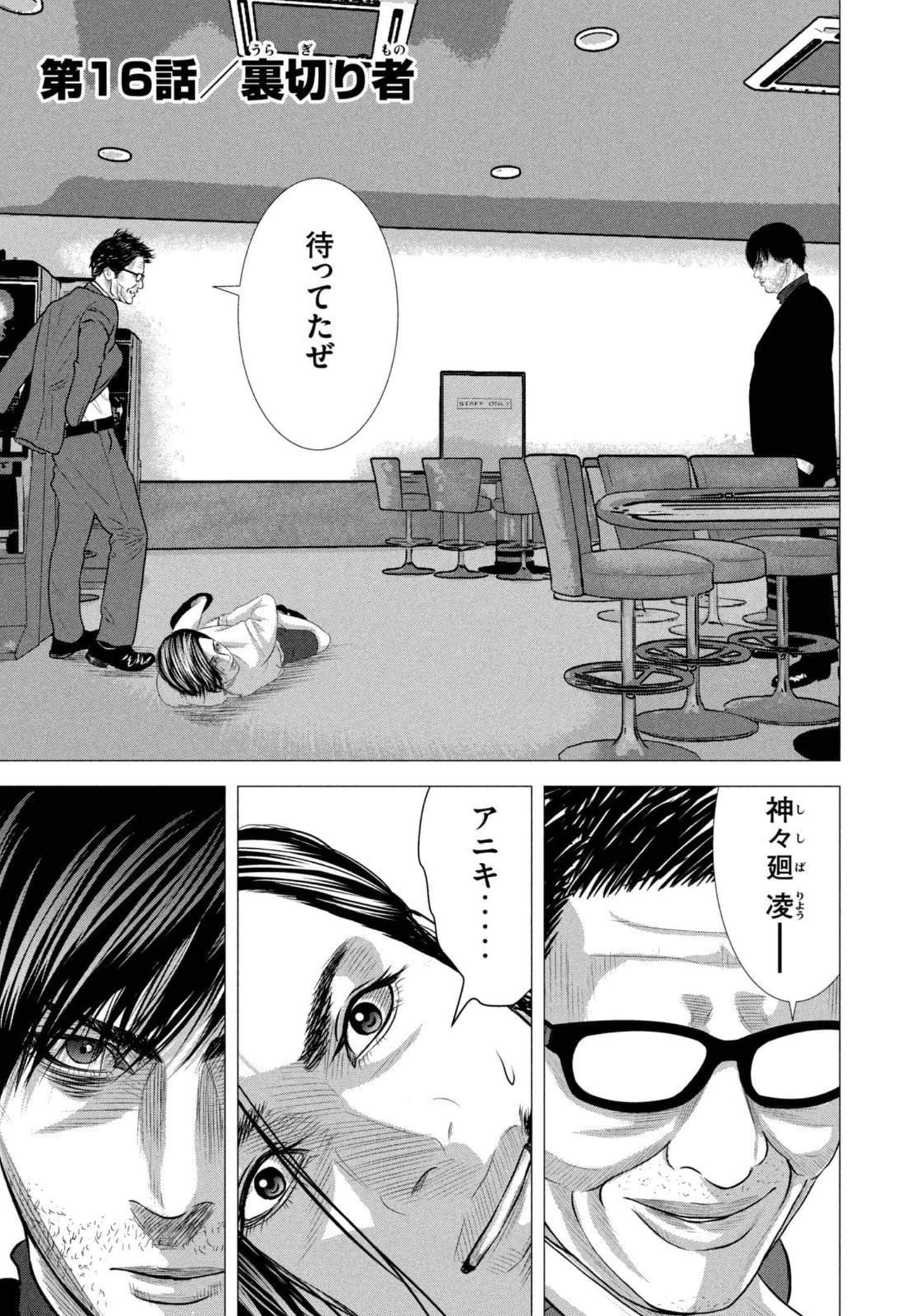 Page 168