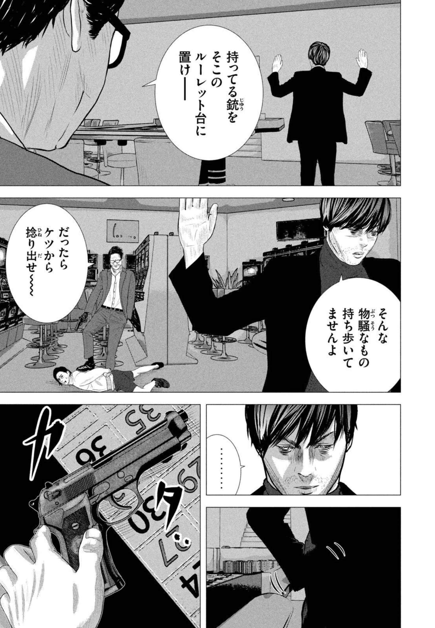 Page 170