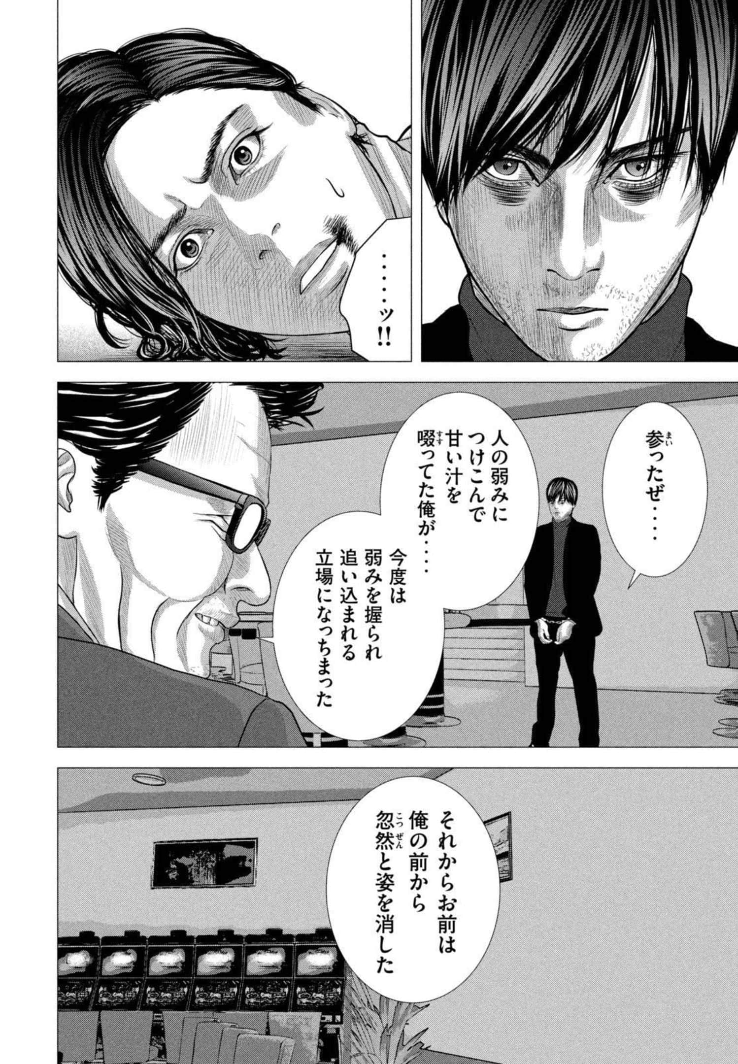 Page 175