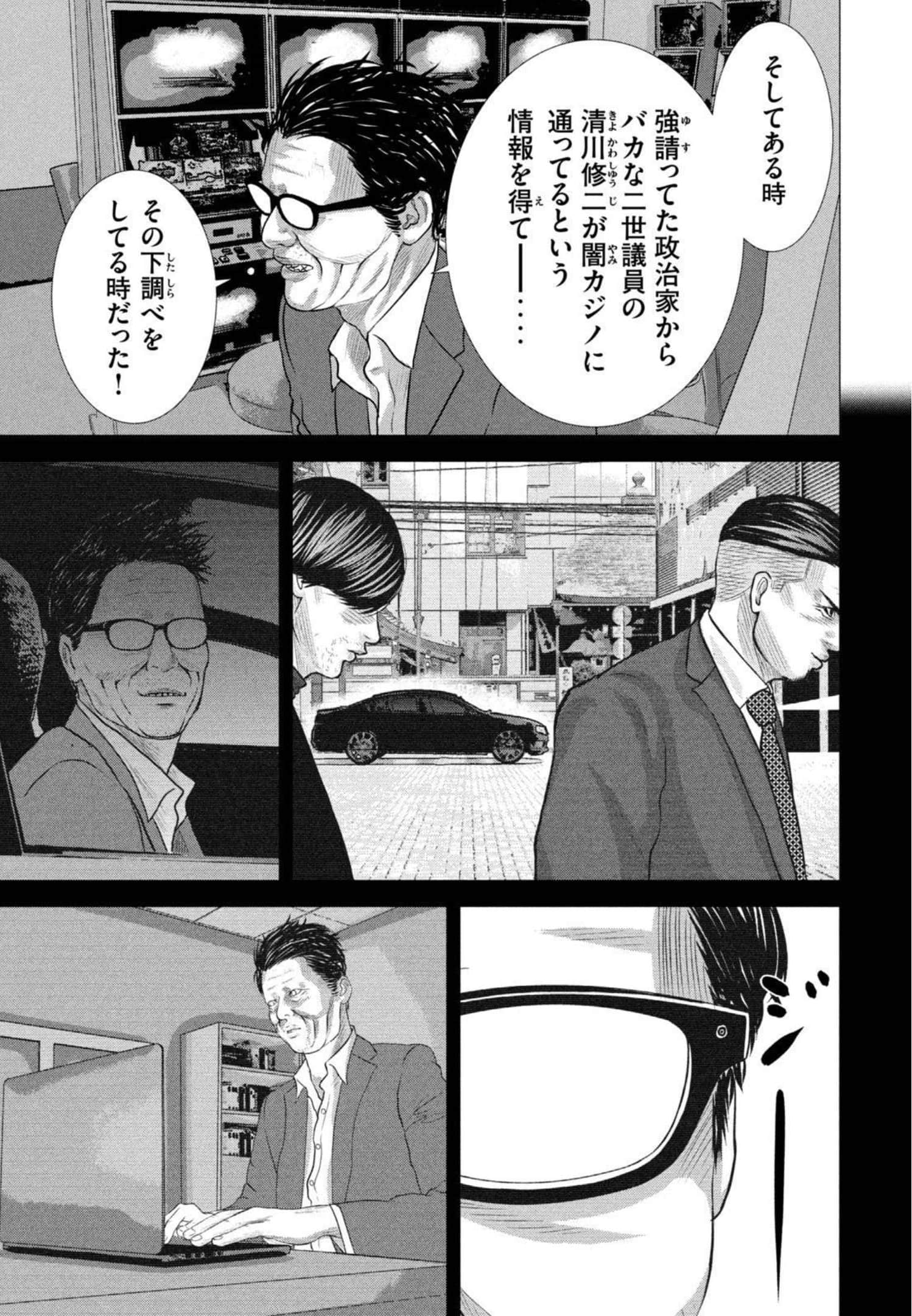 Page 176