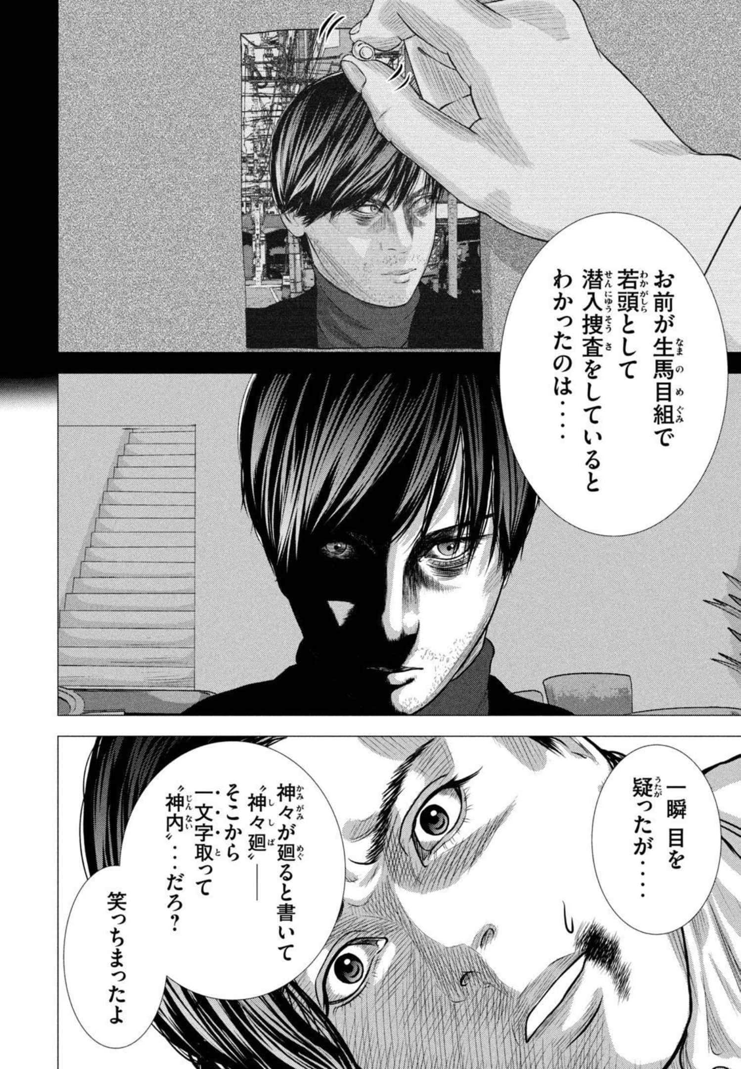 Page 177