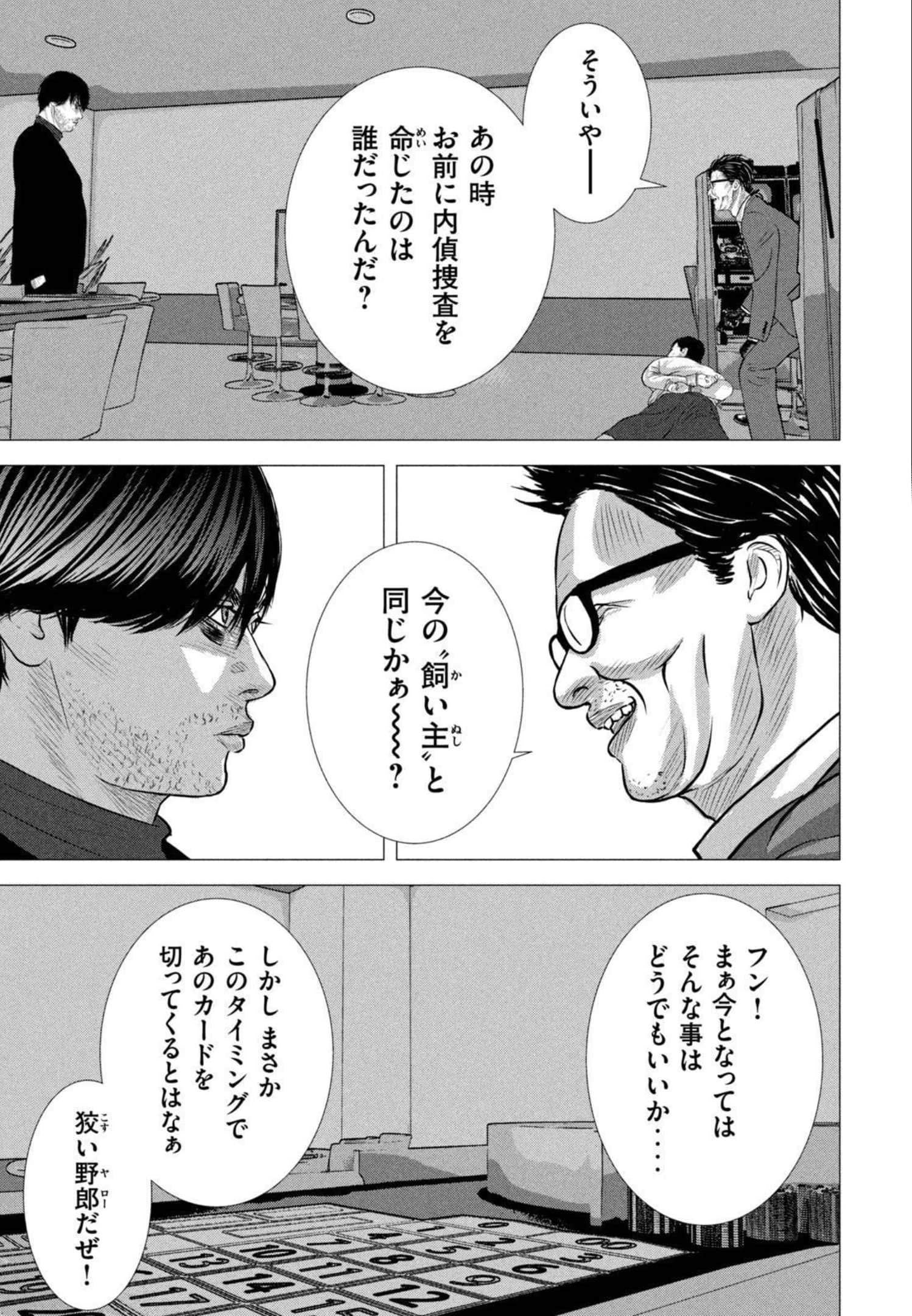Page 178