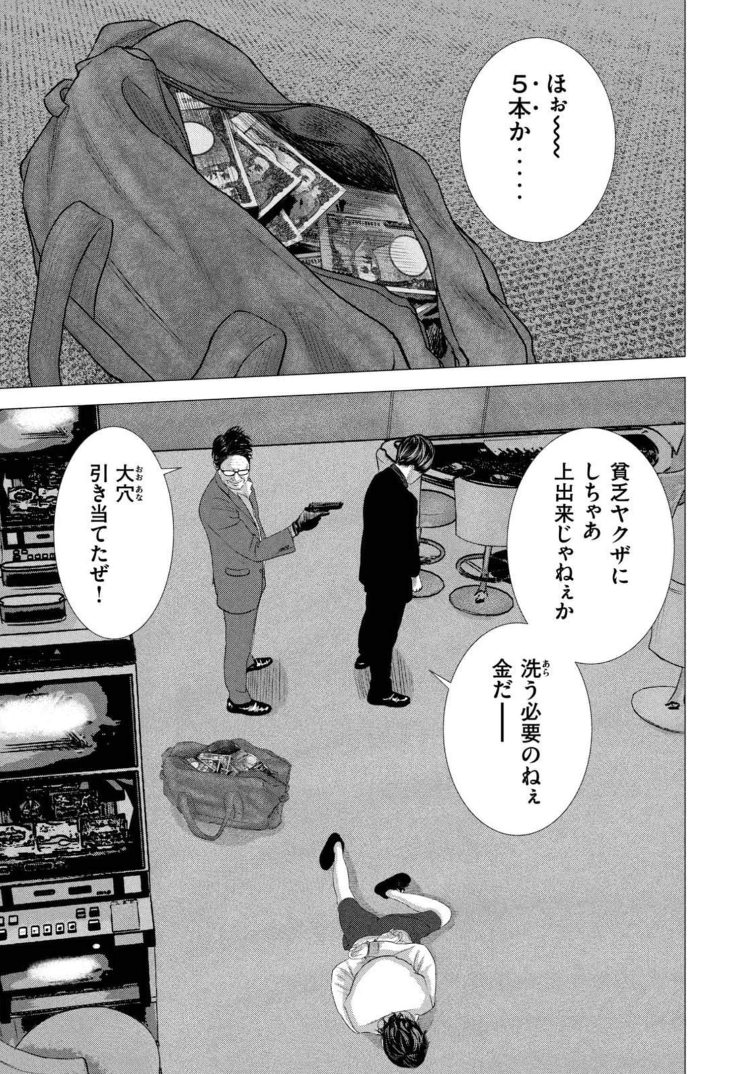 Page 182